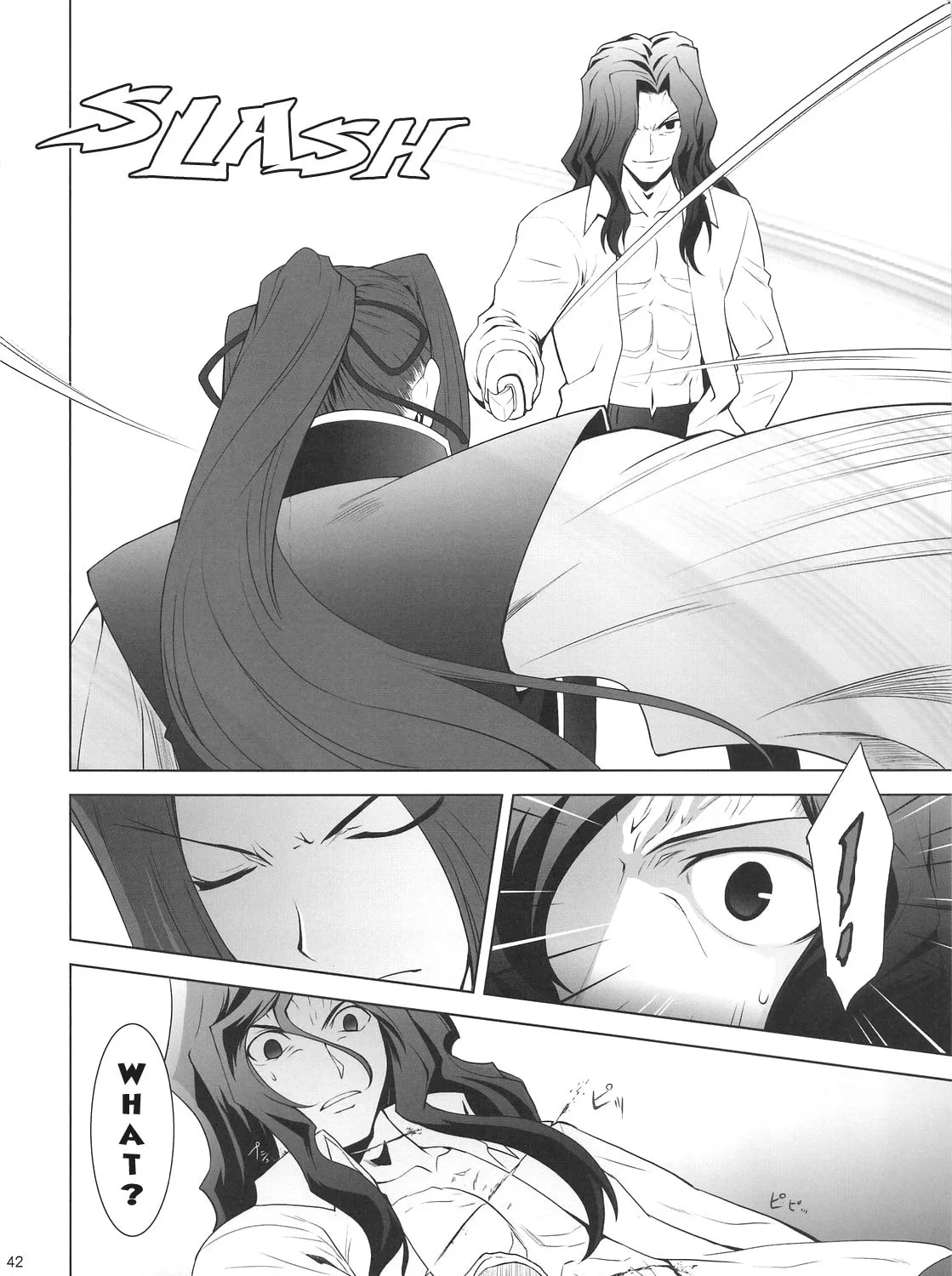 Fate/Stay Night dj - Type-Moon Complex X Chapter 3 page 81 - 