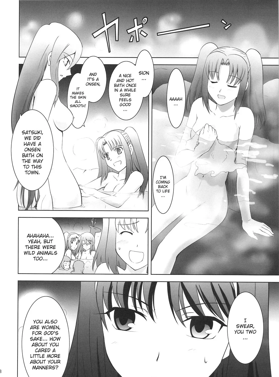 Fate/Stay Night dj - Type-Moon Complex X Chapter 3 page 93 - 