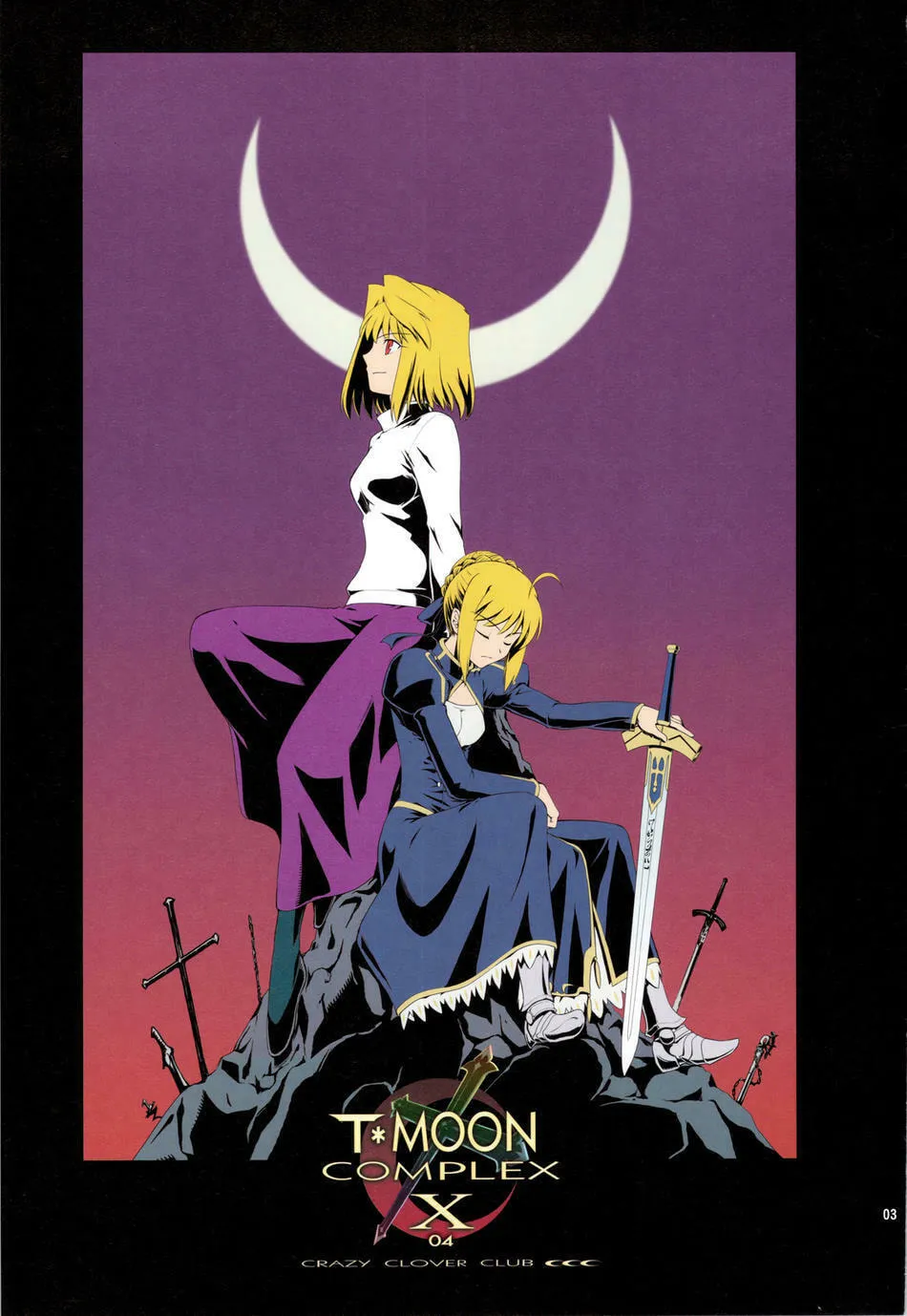 Fate/Stay Night dj - Type-Moon Complex X Chapter 4 page 2 - 