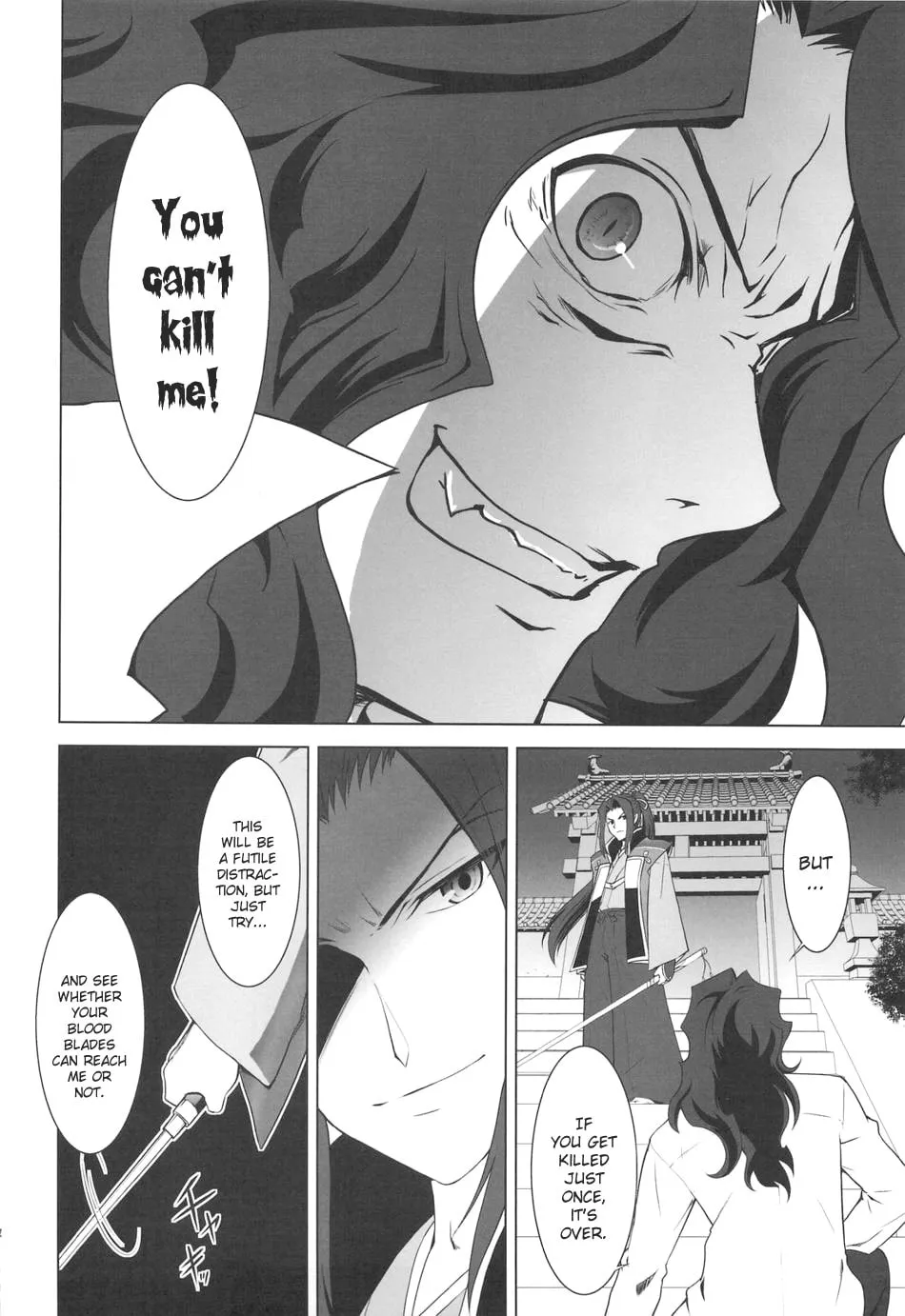 Fate/Stay Night dj - Type-Moon Complex X Chapter 4 page 13 - 