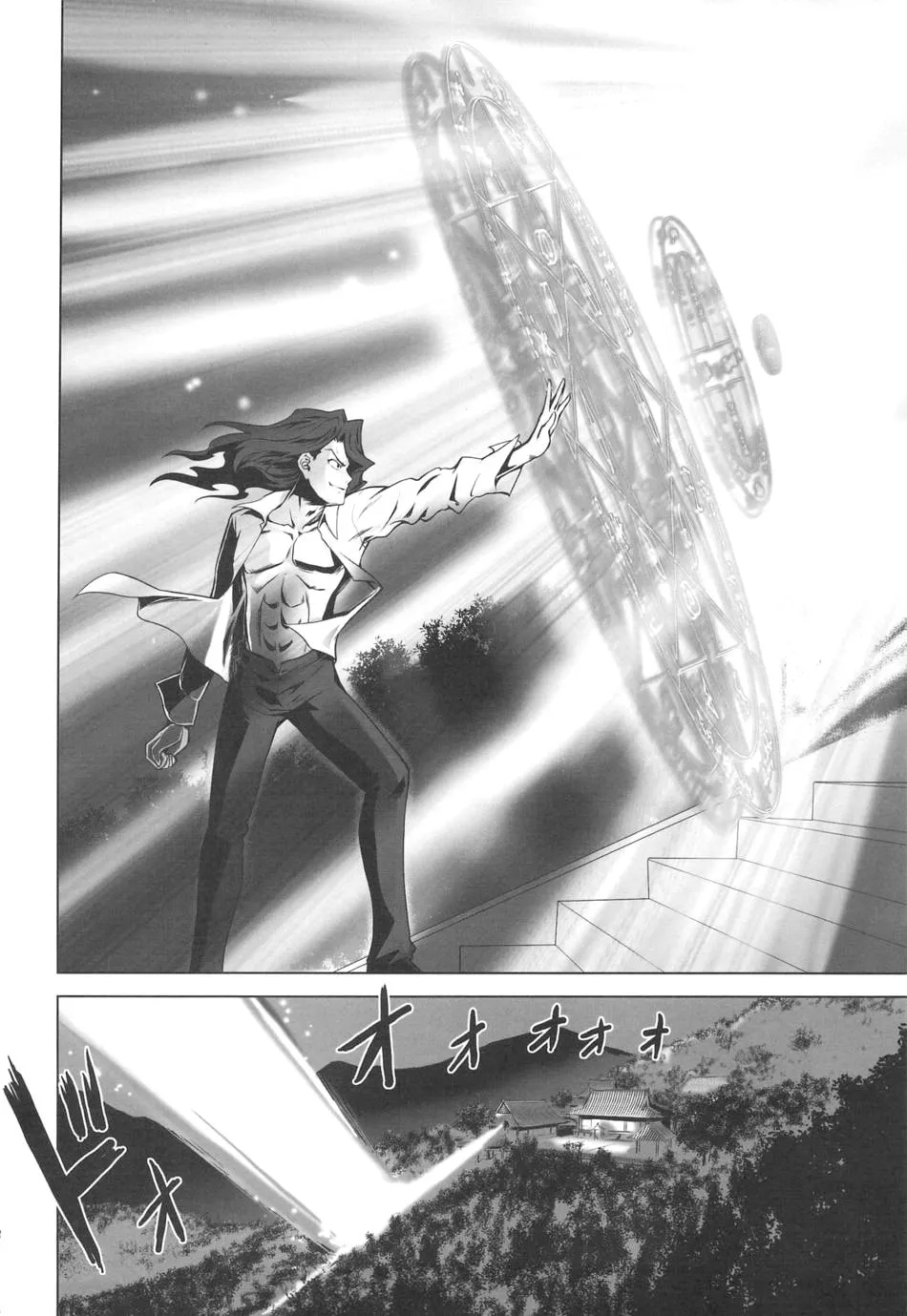 Fate/Stay Night dj - Type-Moon Complex X Chapter 4 page 17 - 