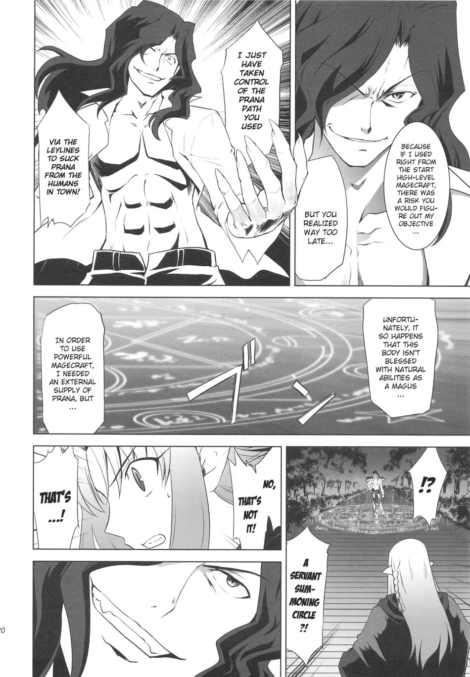 Fate/Stay Night dj - Type-Moon Complex X Chapter 4 page 19 - 