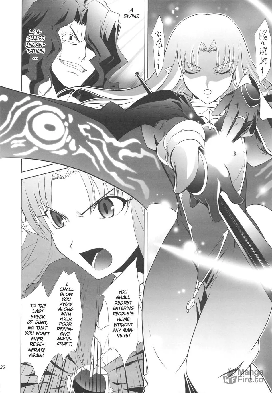 Fate/Stay Night dj - Type-Moon Complex X Chapter 4 page 25 - 