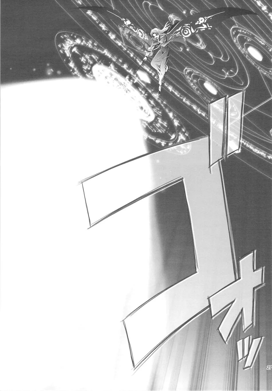 Fate/Stay Night dj - Type-Moon Complex X Chapter 4 page 26 - 