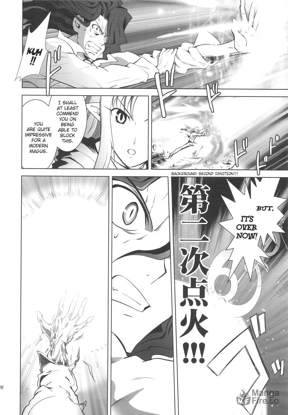 Fate/Stay Night dj - Type-Moon Complex X Chapter 4 page 27 - 