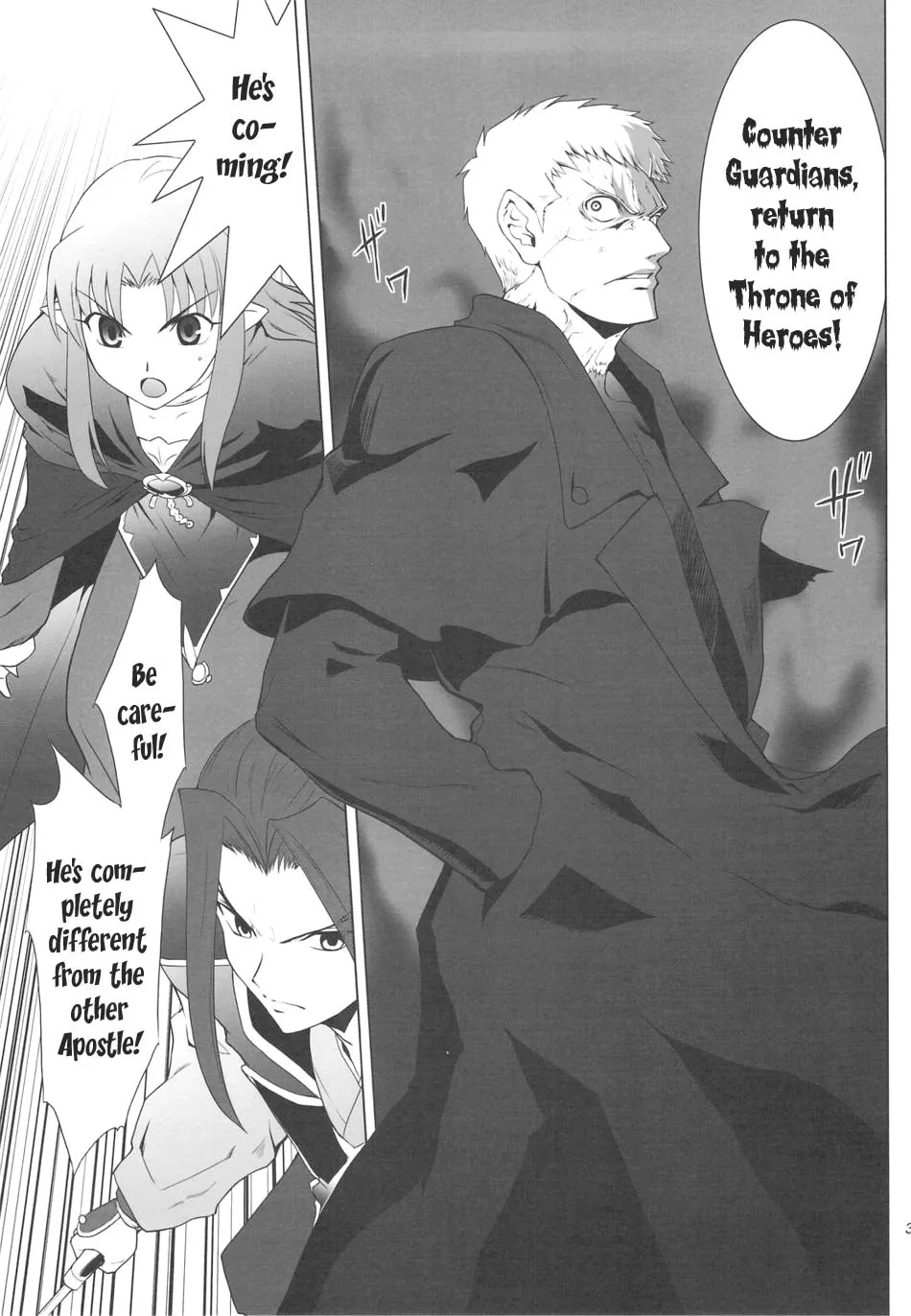 Fate/Stay Night dj - Type-Moon Complex X Chapter 4 page 32 - 