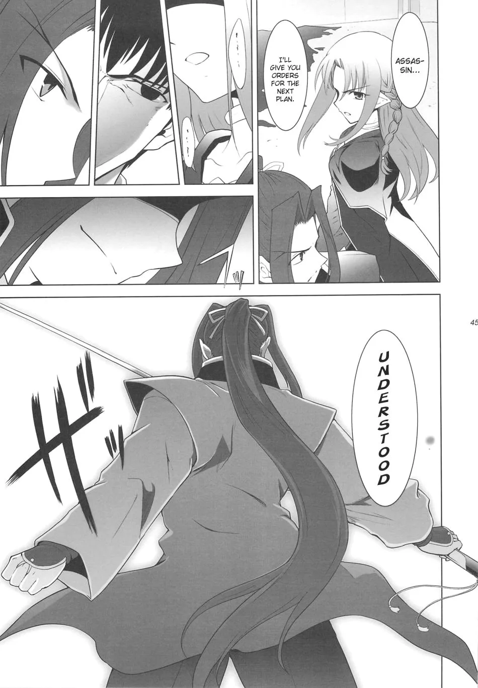 Fate/Stay Night dj - Type-Moon Complex X Chapter 4 page 43 - 