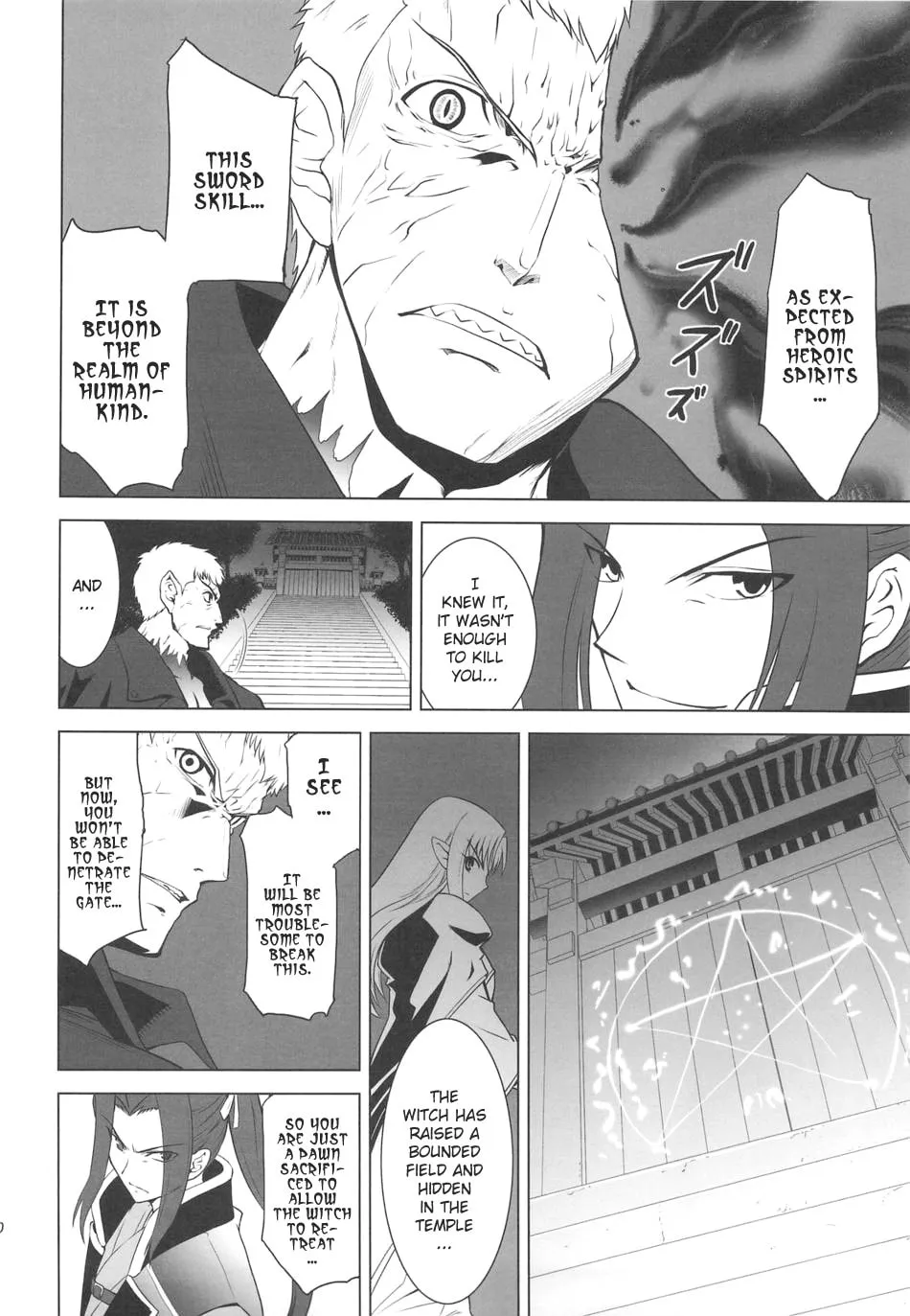 Fate/Stay Night dj - Type-Moon Complex X Chapter 4 page 47 - 