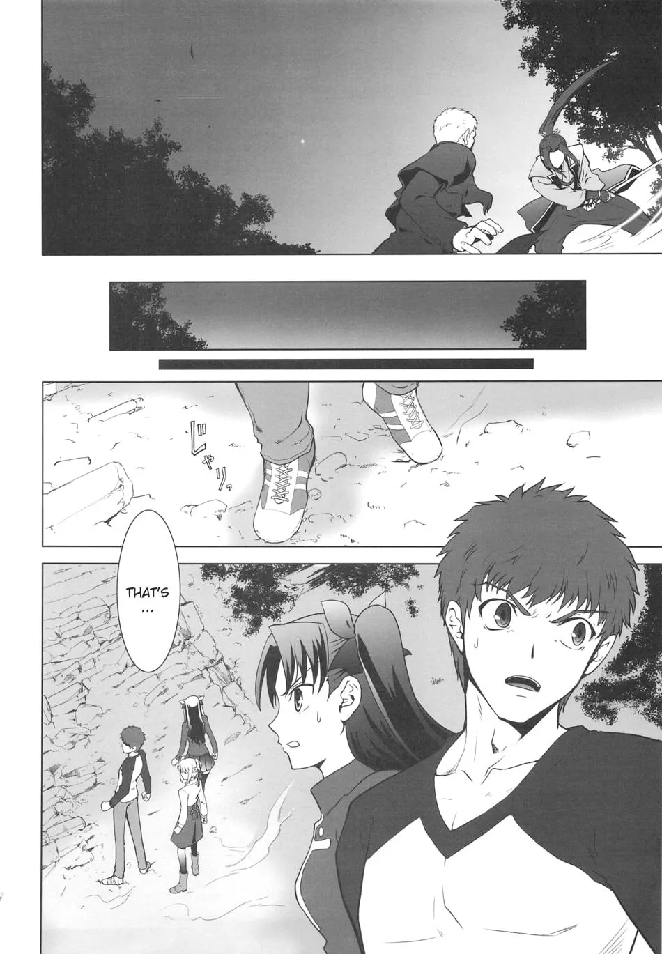 Fate/Stay Night dj - Type-Moon Complex X Chapter 4 page 49 - 