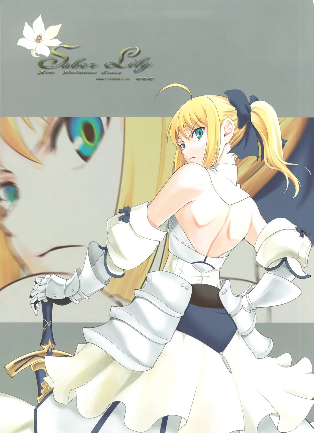 Fate/Stay Night dj - Type-Moon Complex X Chapter 5 page 3 - 
