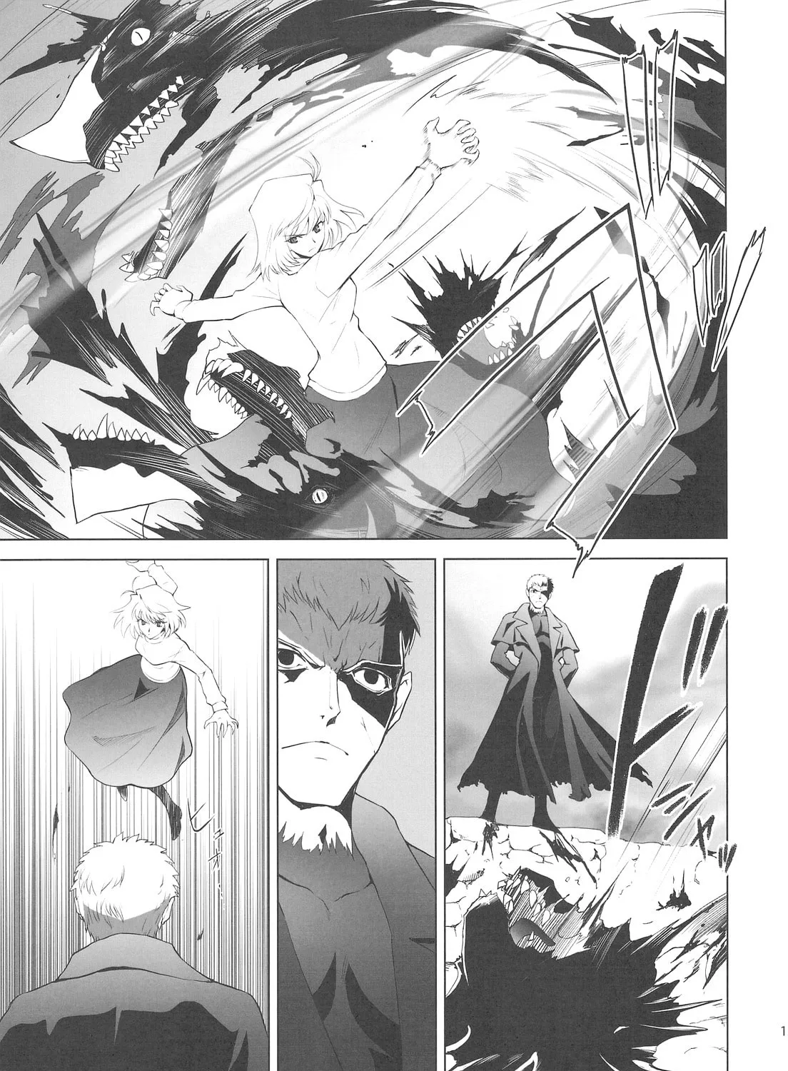 Fate/Stay Night dj - Type-Moon Complex X Chapter 5 page 21 - 