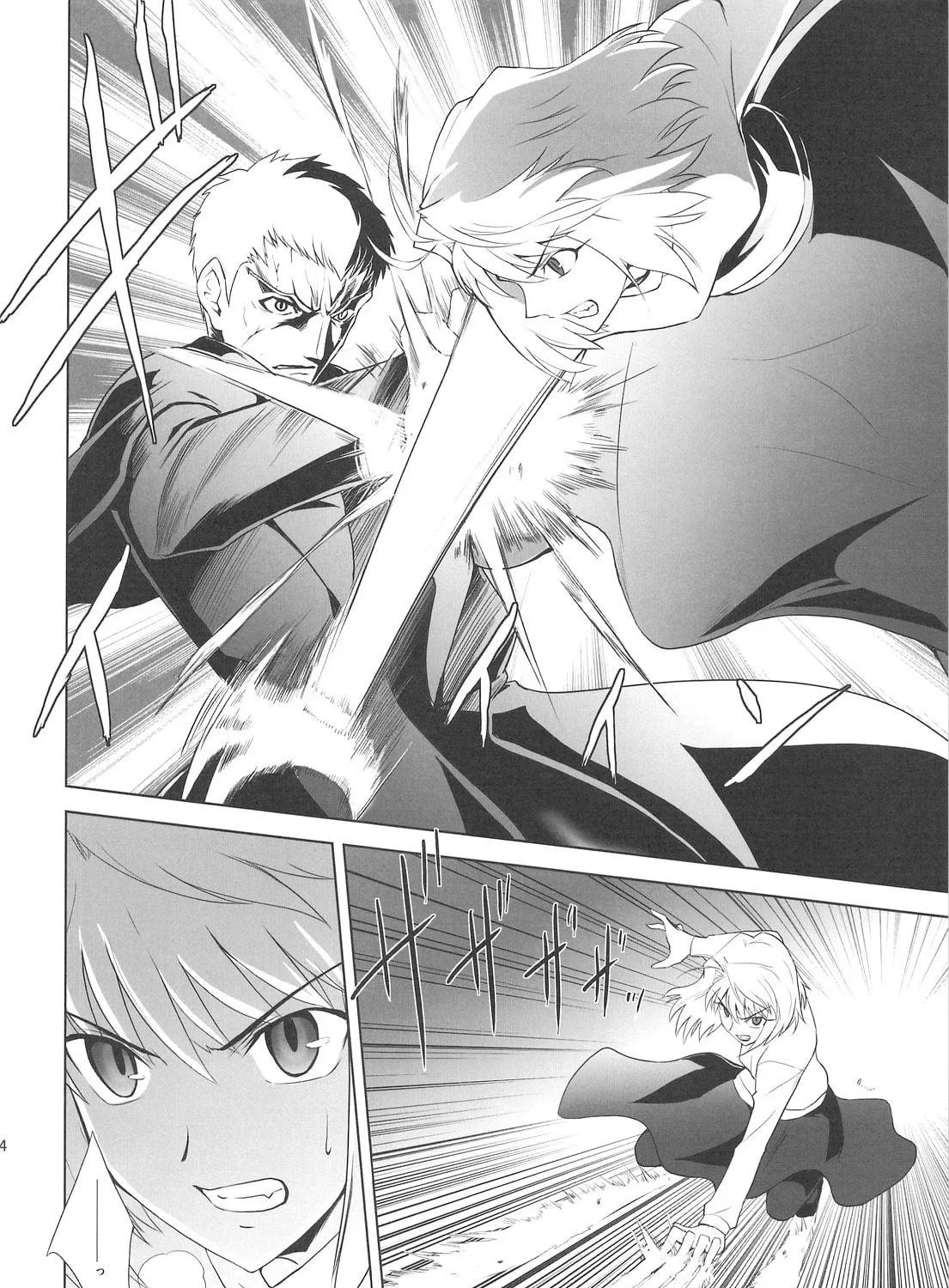Fate/Stay Night dj - Type-Moon Complex X Chapter 5 page 23 - 
