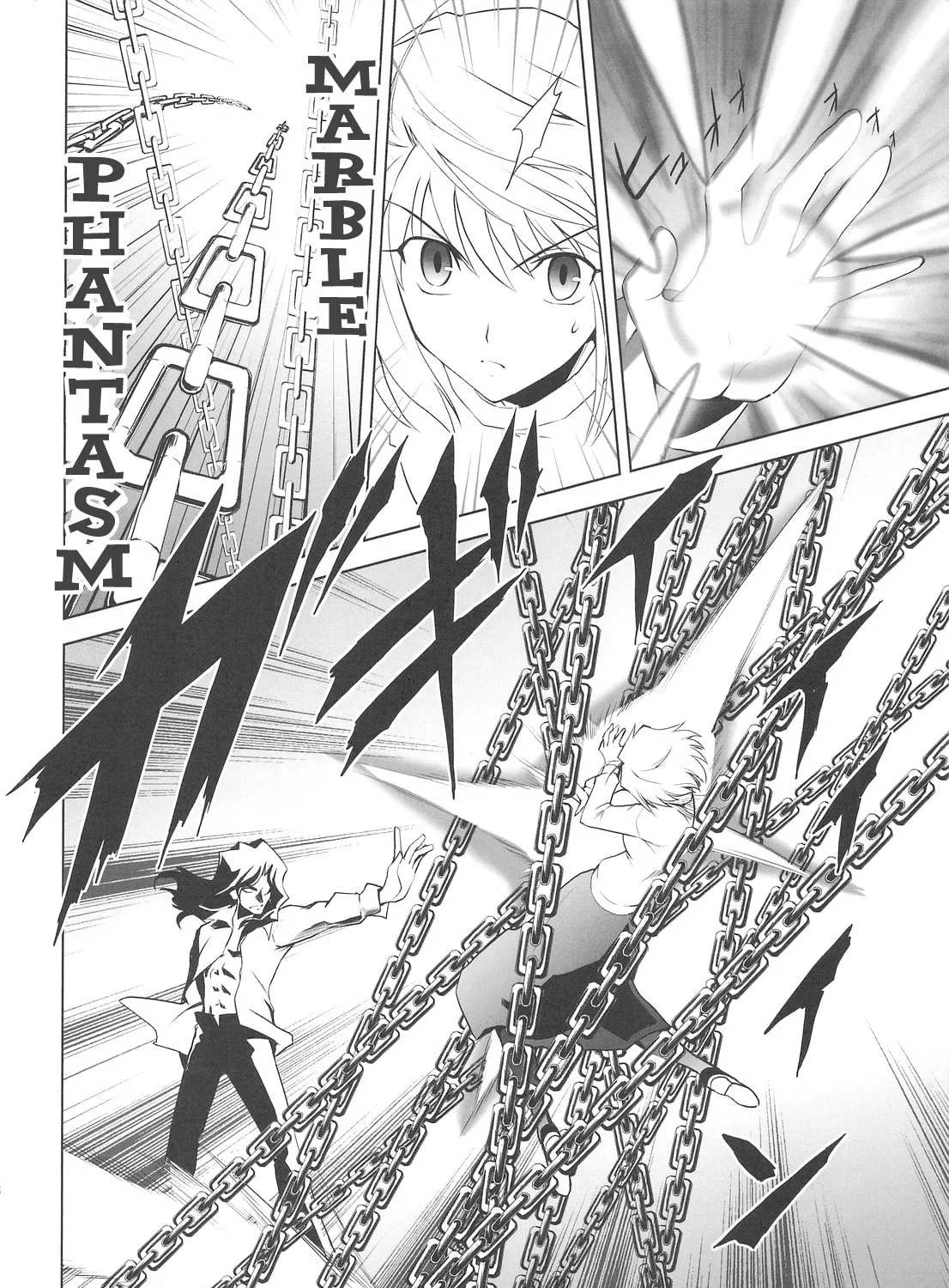 Fate/Stay Night dj - Type-Moon Complex X Chapter 5 page 31 - 