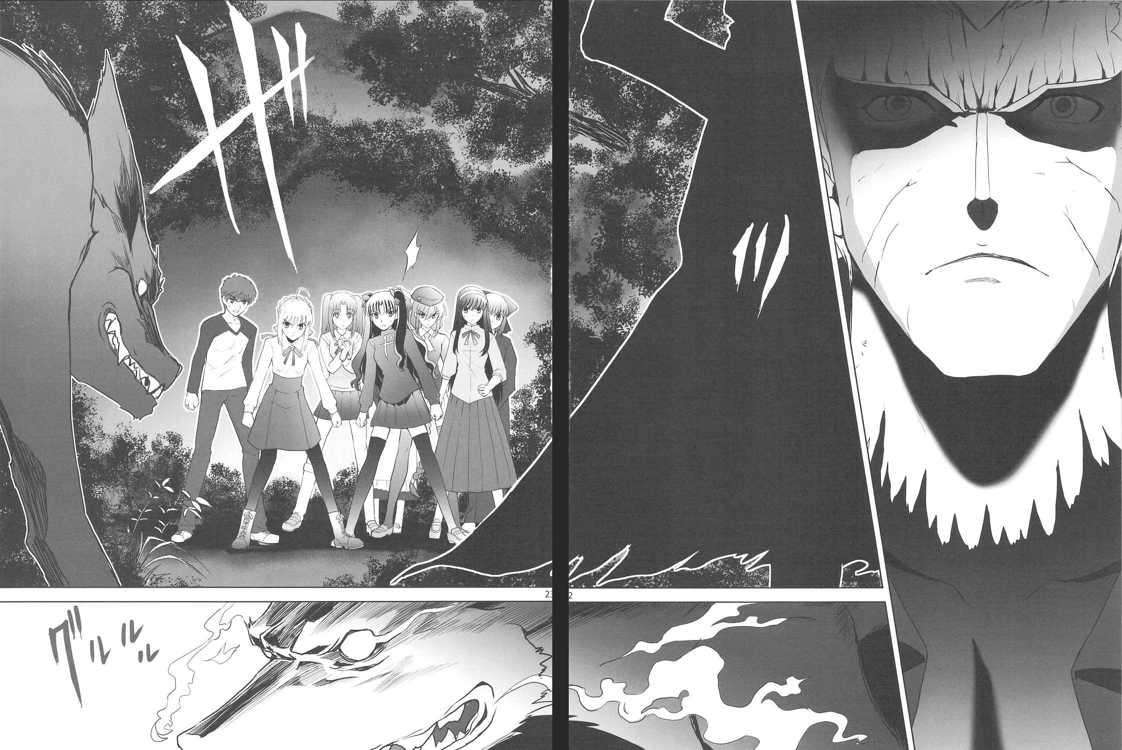 Fate/Stay Night dj - Type-Moon Complex X Chapter 5 page 39 - 