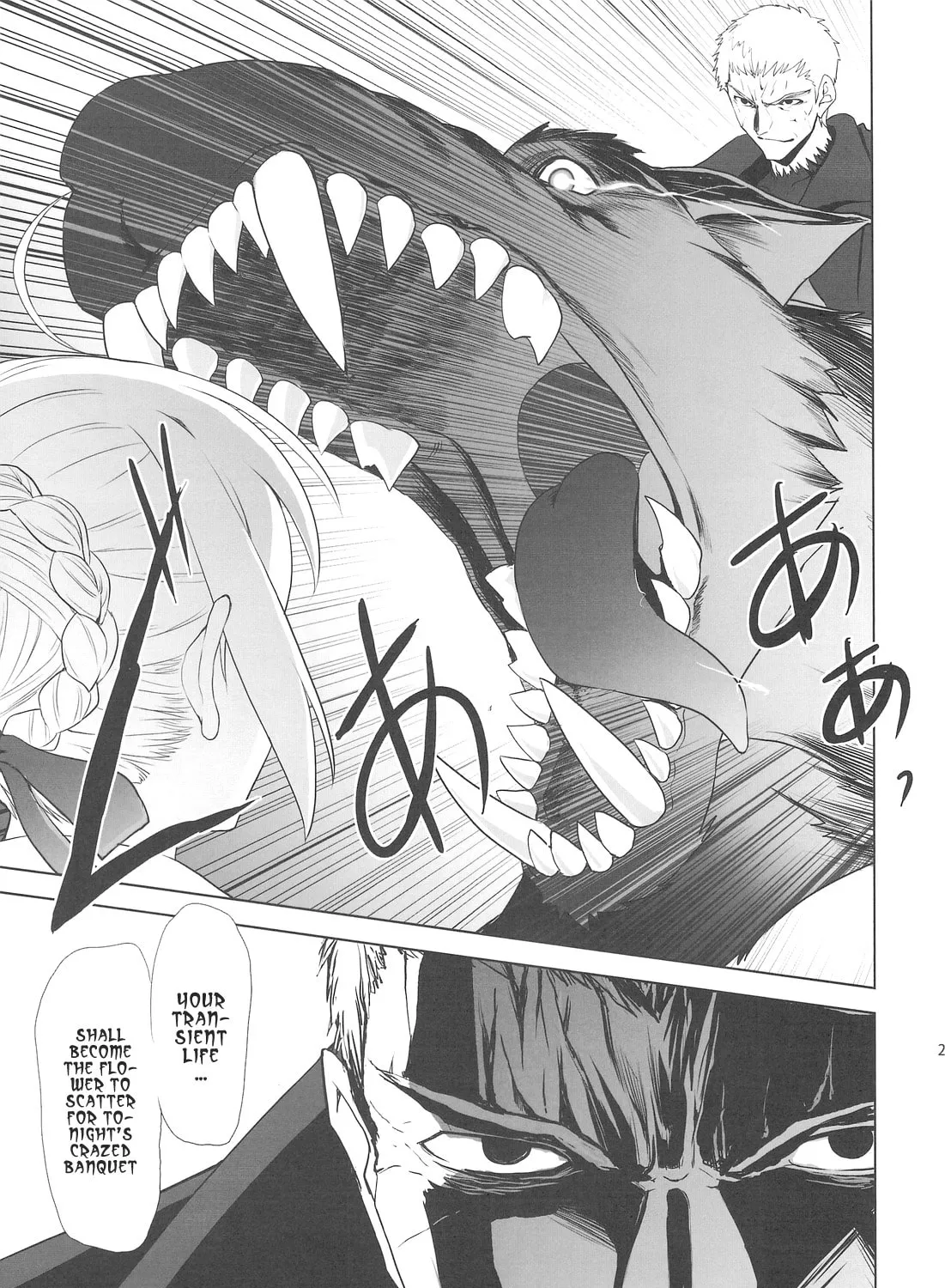 Fate/Stay Night dj - Type-Moon Complex X Chapter 5 page 43 - 