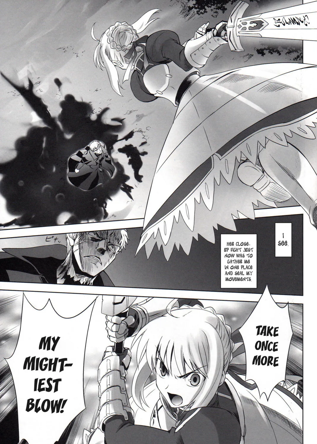Fate/Stay Night dj - Type-Moon Complex X Chapter 6 page 103 - 