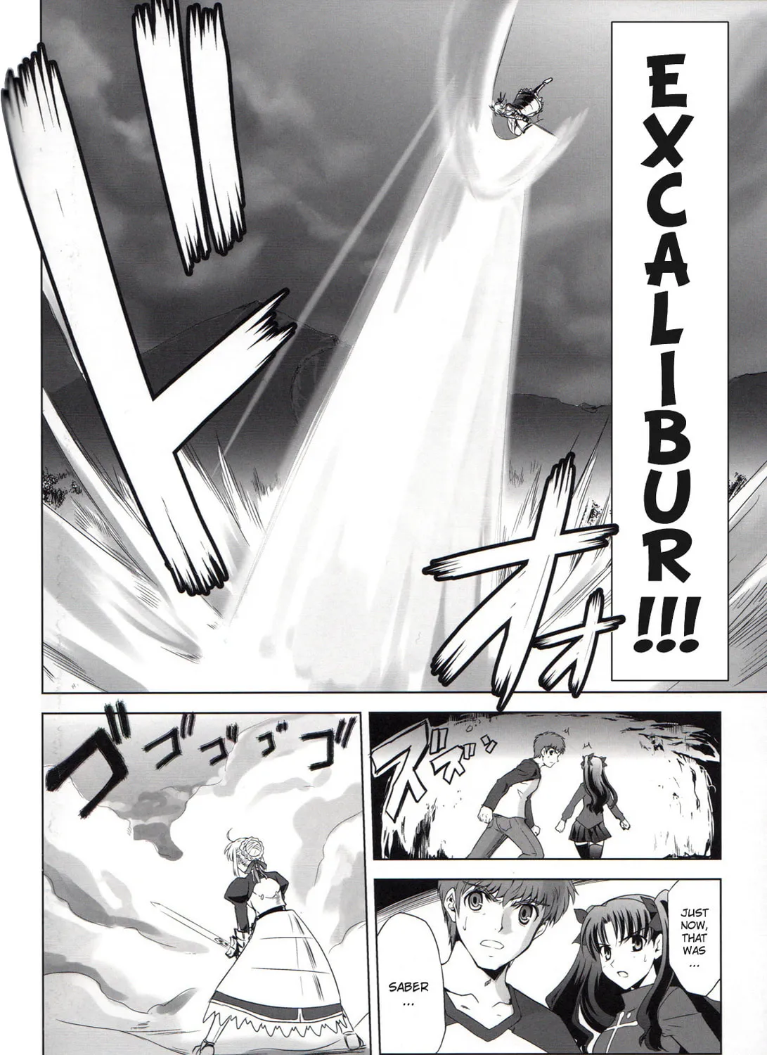 Fate/Stay Night dj - Type-Moon Complex X Chapter 6 page 105 - 
