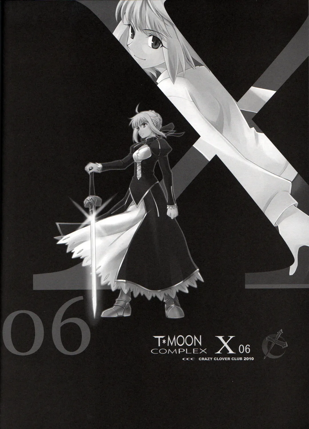 Fate/Stay Night dj - Type-Moon Complex X Chapter 6 page 13 - 