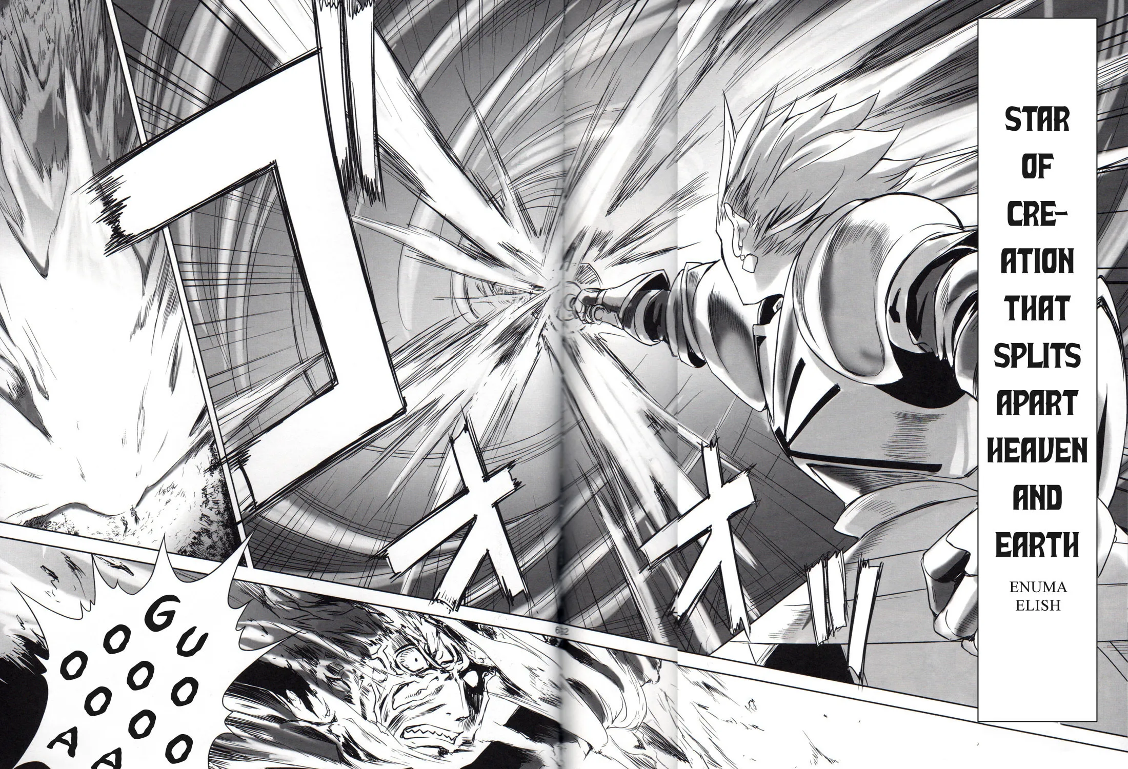 Fate/Stay Night dj - Type-Moon Complex X Chapter 6 page 121 - 