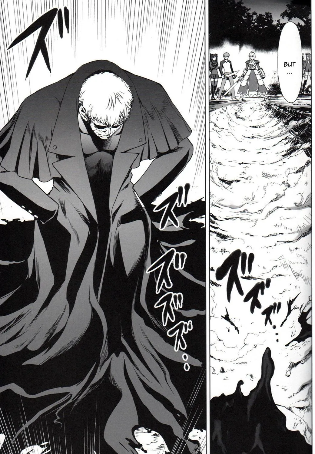 Fate/Stay Night dj - Type-Moon Complex X Chapter 6 page 19 - 