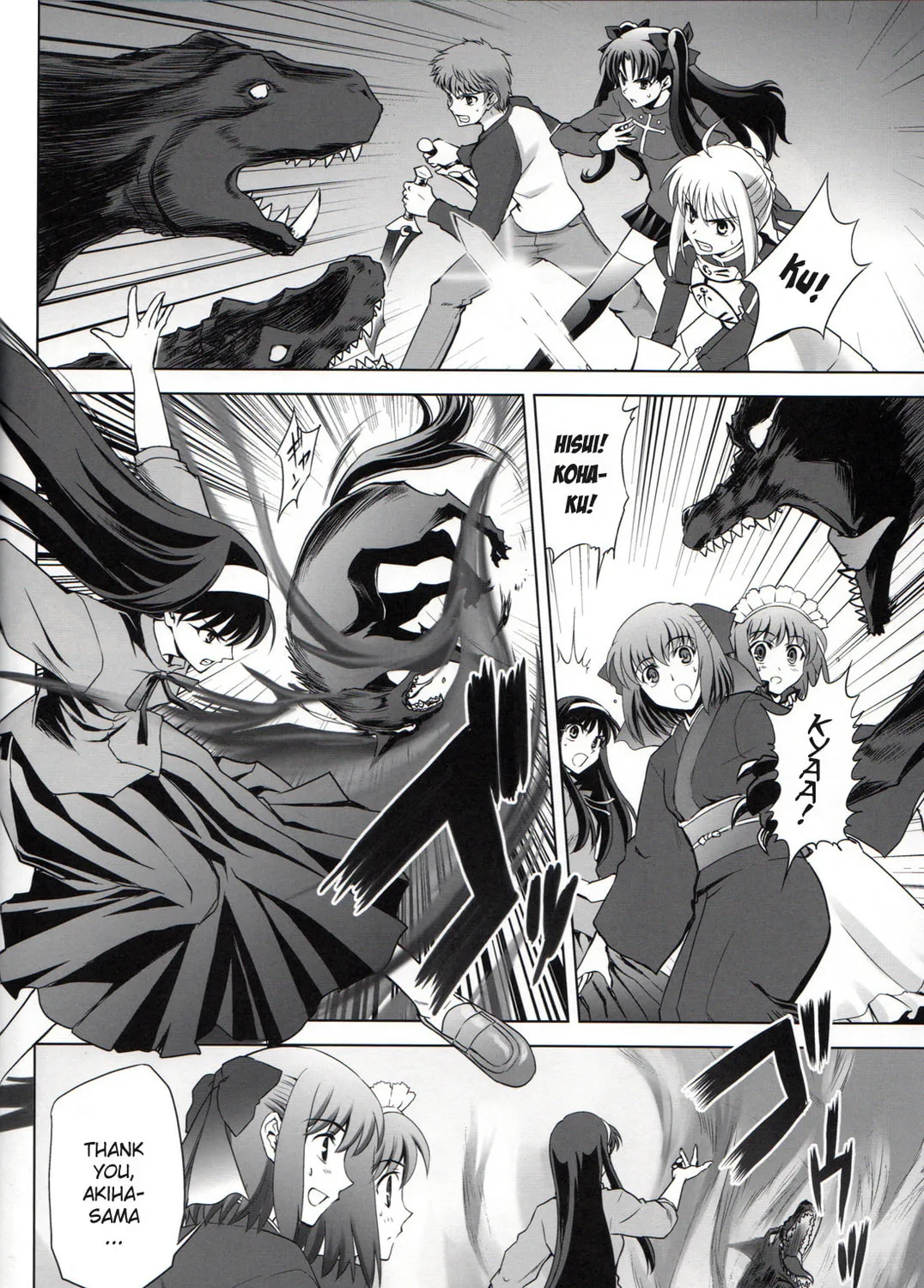 Fate/Stay Night dj - Type-Moon Complex X Chapter 6 page 25 - 