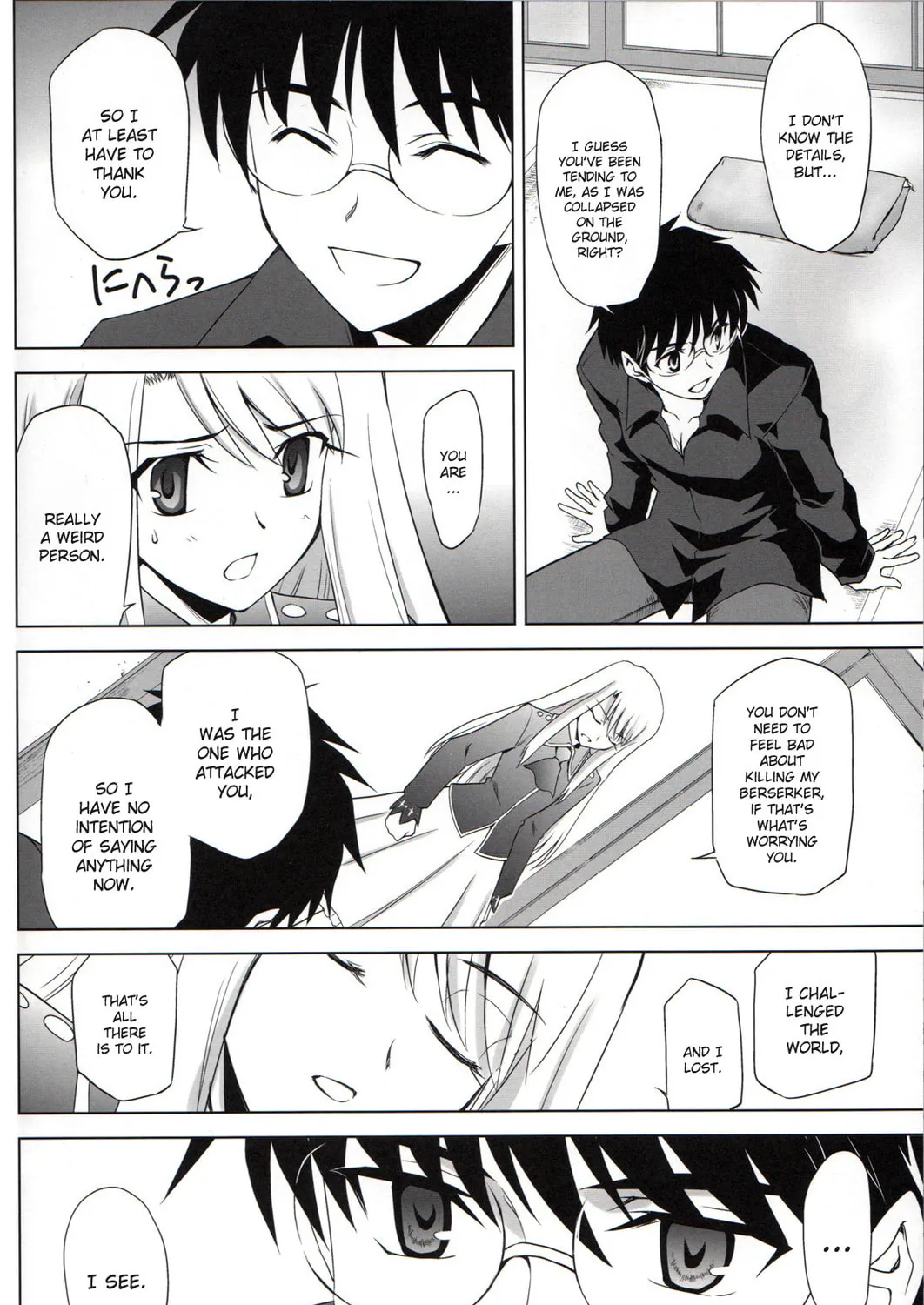Fate/Stay Night dj - Type-Moon Complex X Chapter 6 page 37 - 