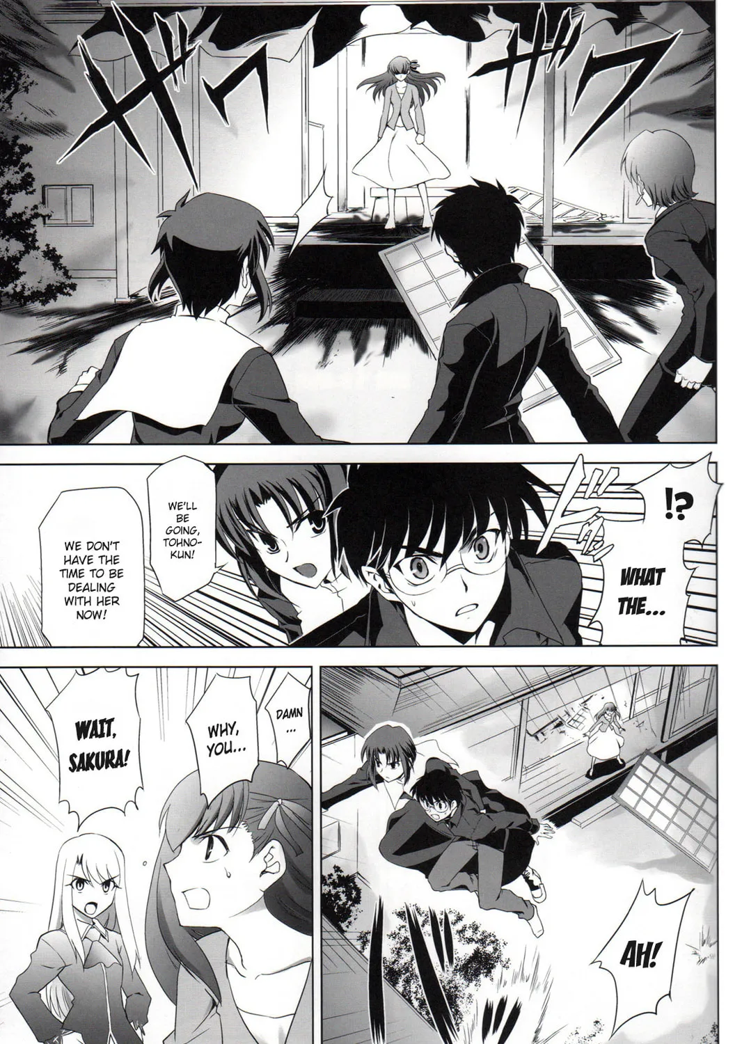 Fate/Stay Night dj - Type-Moon Complex X Chapter 6 page 51 - 