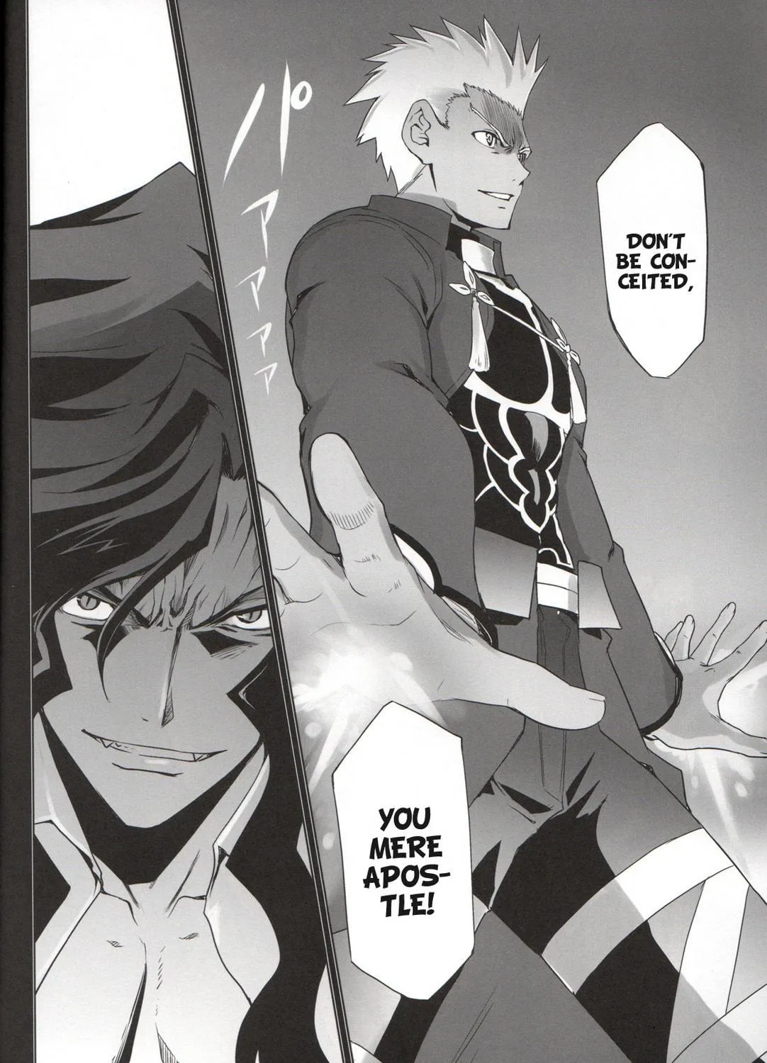Fate/Stay Night dj - Type-Moon Complex X Chapter 6 page 9 - 