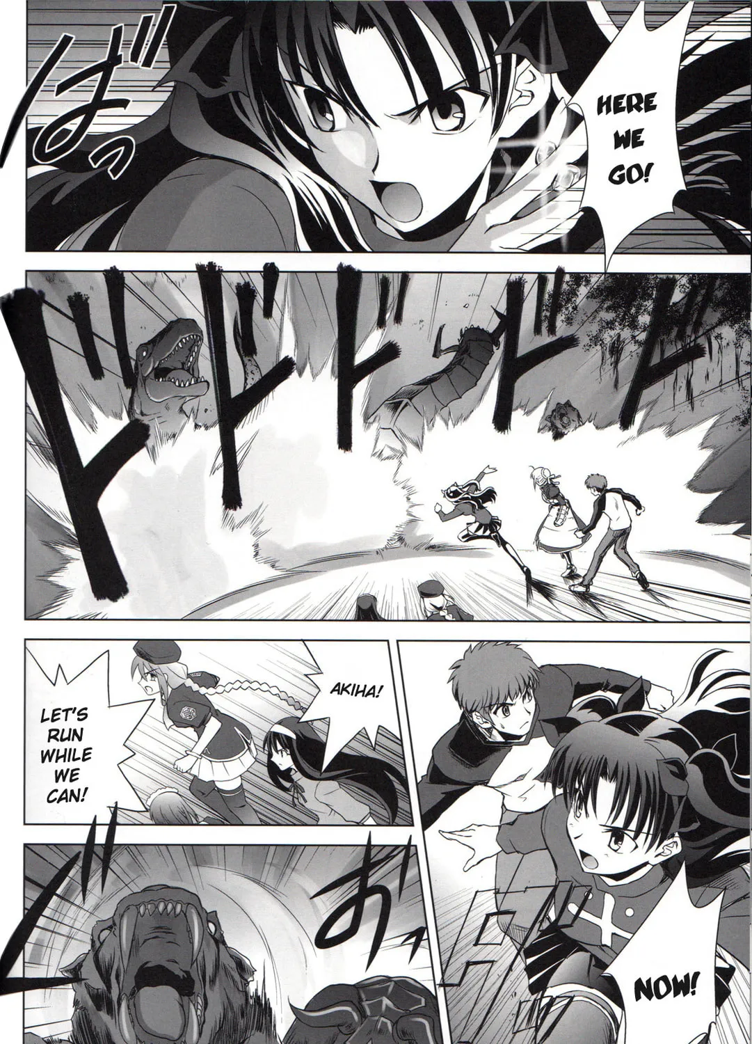 Fate/Stay Night dj - Type-Moon Complex X Chapter 6 page 93 - 