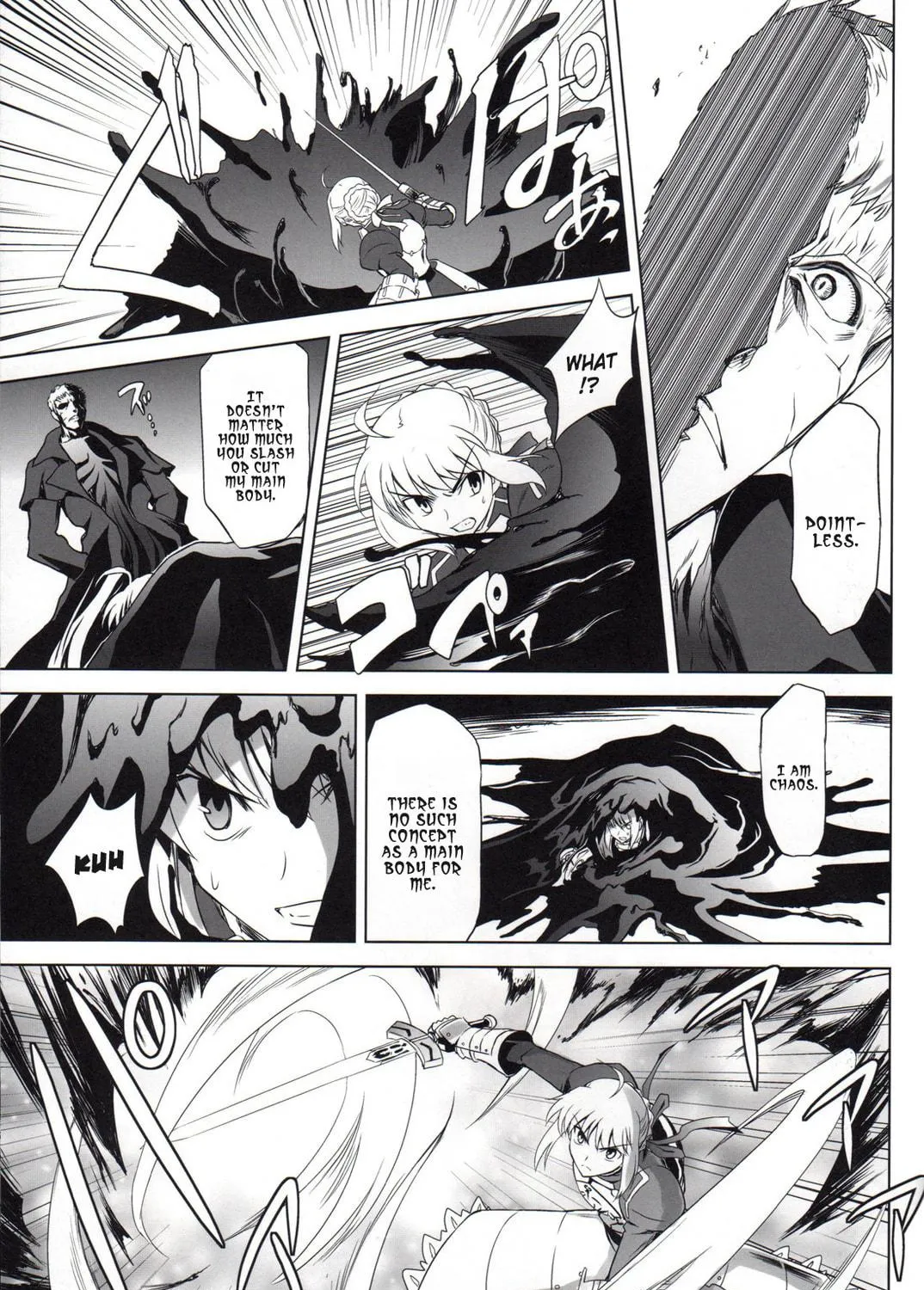 Fate/Stay Night dj - Type-Moon Complex X Chapter 6 page 99 - 