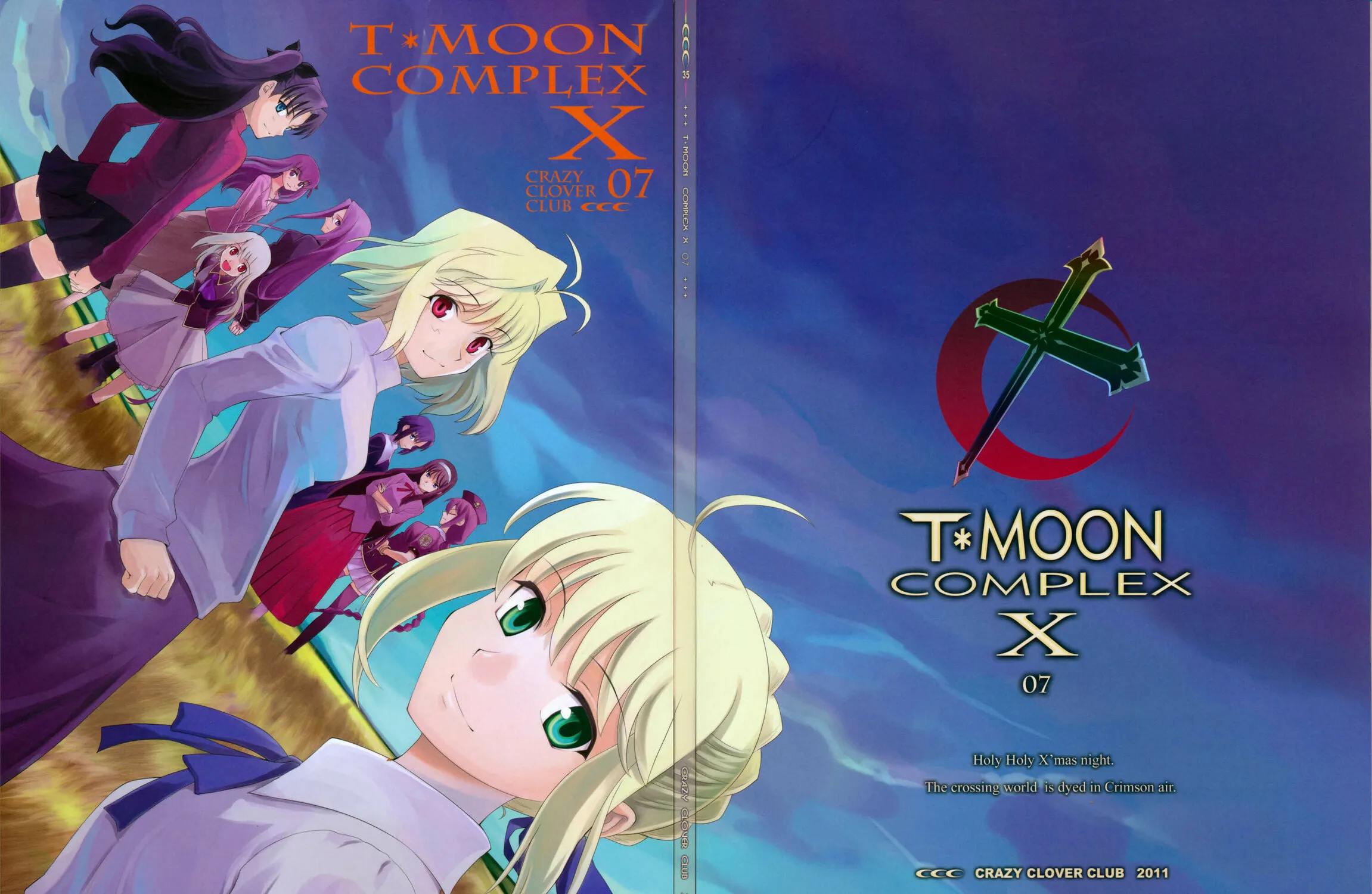 Fate/Stay Night dj - Type-Moon Complex X Chapter 7 page 2 - 