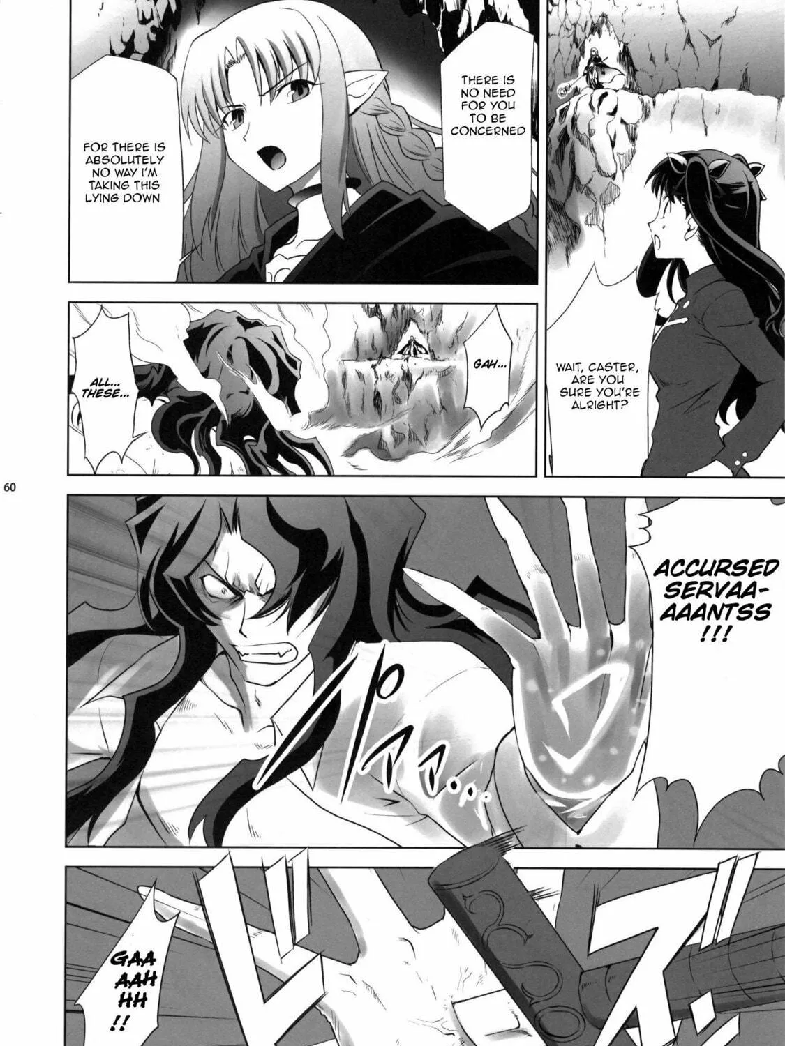 Fate/Stay Night dj - Type-Moon Complex X Chapter 7 page 118 - 