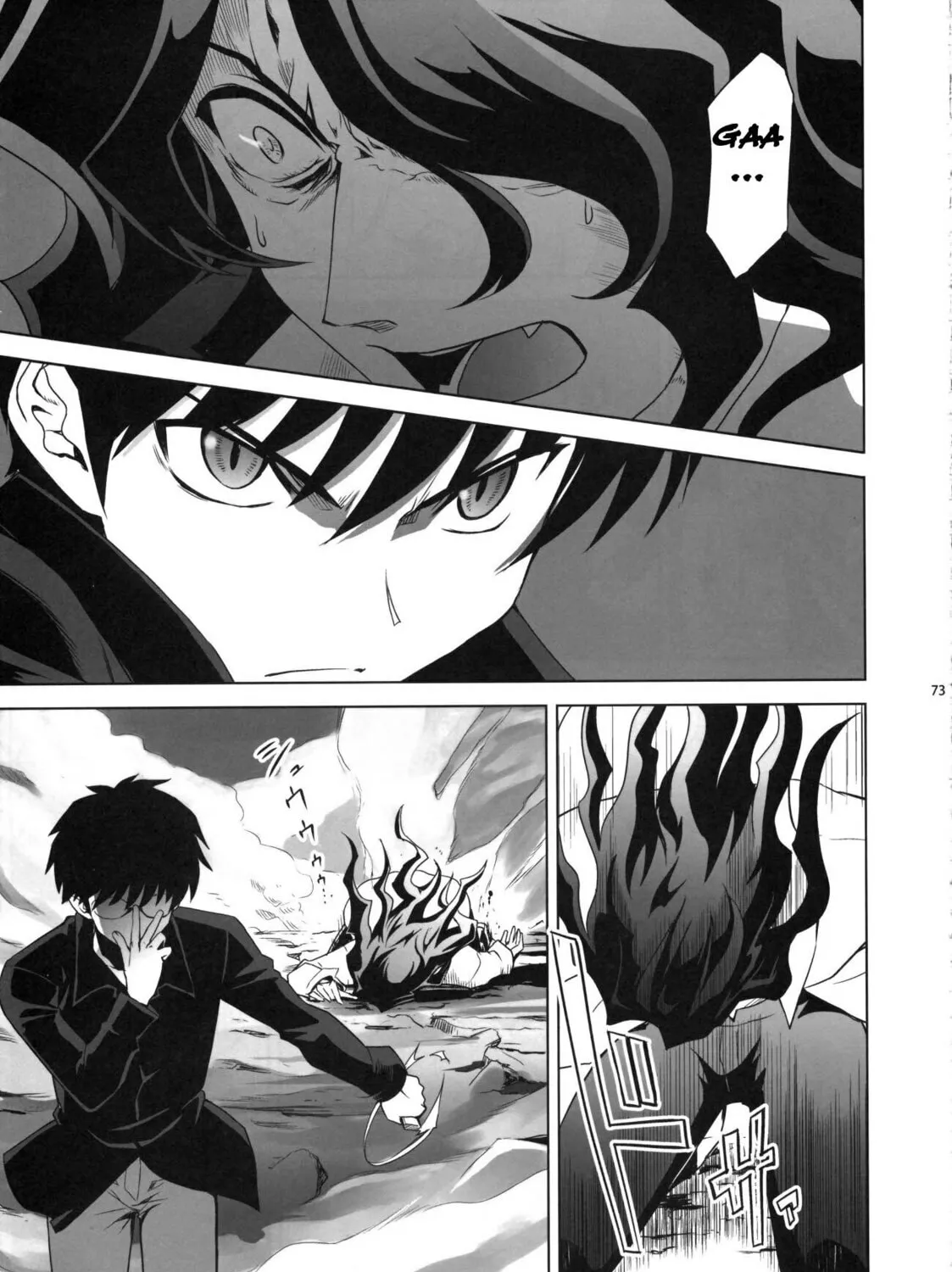 Fate/Stay Night dj - Type-Moon Complex X Chapter 7 page 144 - 