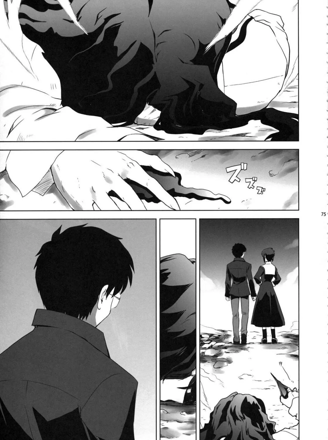 Fate/Stay Night dj - Type-Moon Complex X Chapter 7 page 148 - 