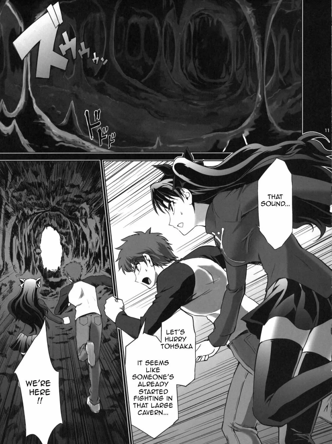Fate/Stay Night dj - Type-Moon Complex X Chapter 7 page 20 - 