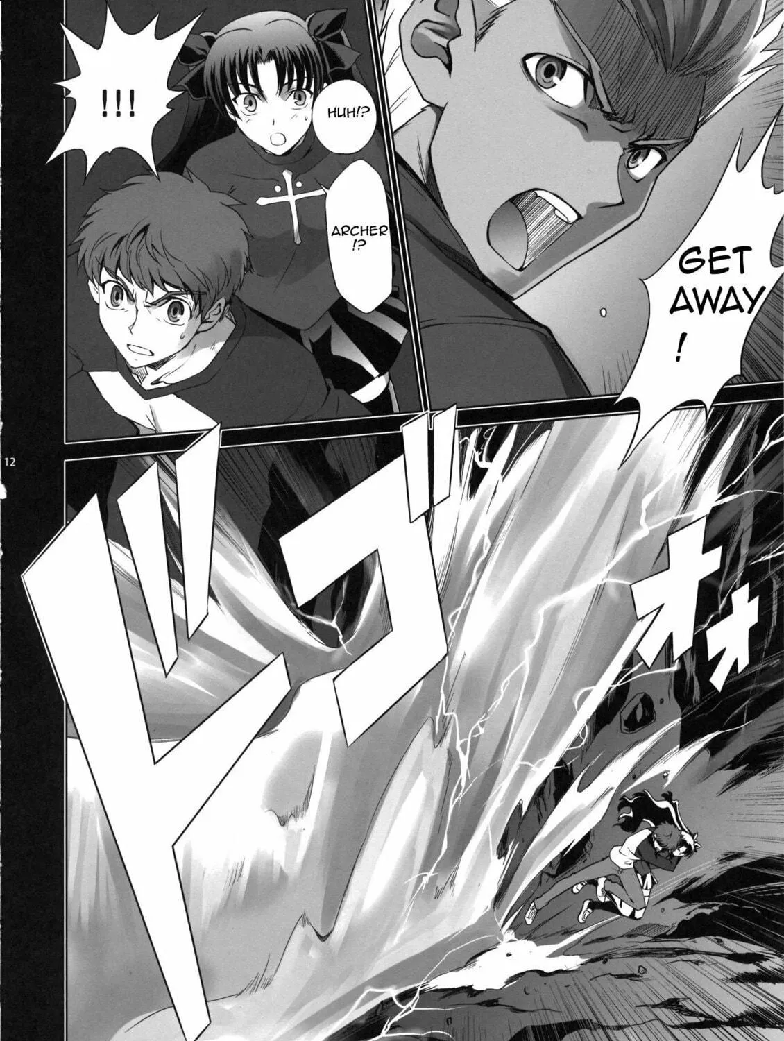 Fate/Stay Night dj - Type-Moon Complex X Chapter 7 page 22 - 