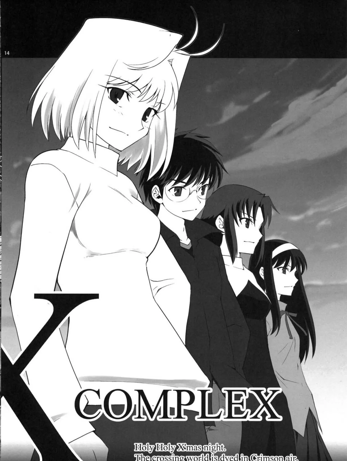 Fate/Stay Night dj - Type-Moon Complex X Chapter 7 page 26 - 