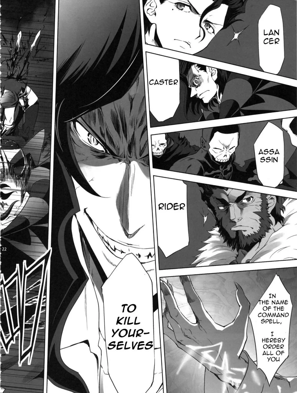 Fate/Stay Night dj - Type-Moon Complex X Chapter 7 page 42 - 