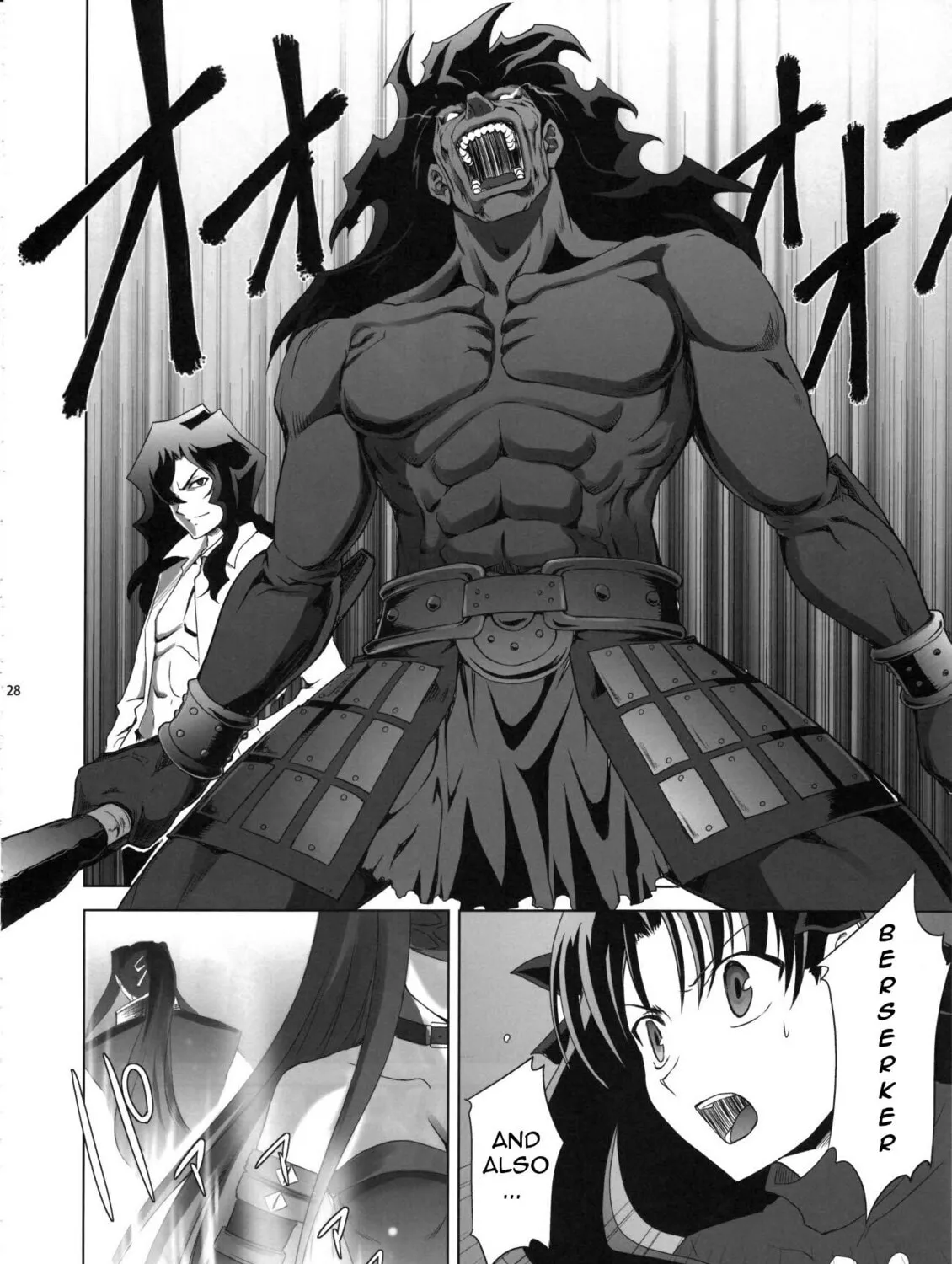 Fate/Stay Night dj - Type-Moon Complex X Chapter 7 page 54 - 