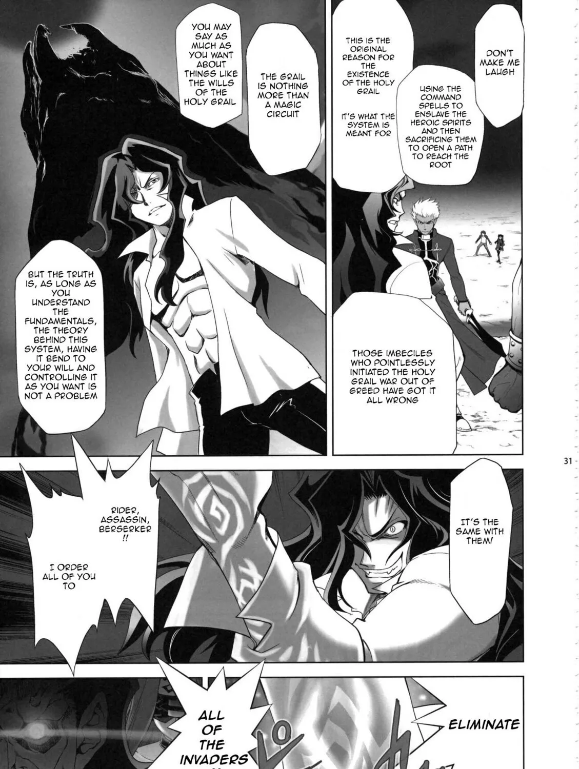 Fate/Stay Night dj - Type-Moon Complex X Chapter 7 page 60 - 