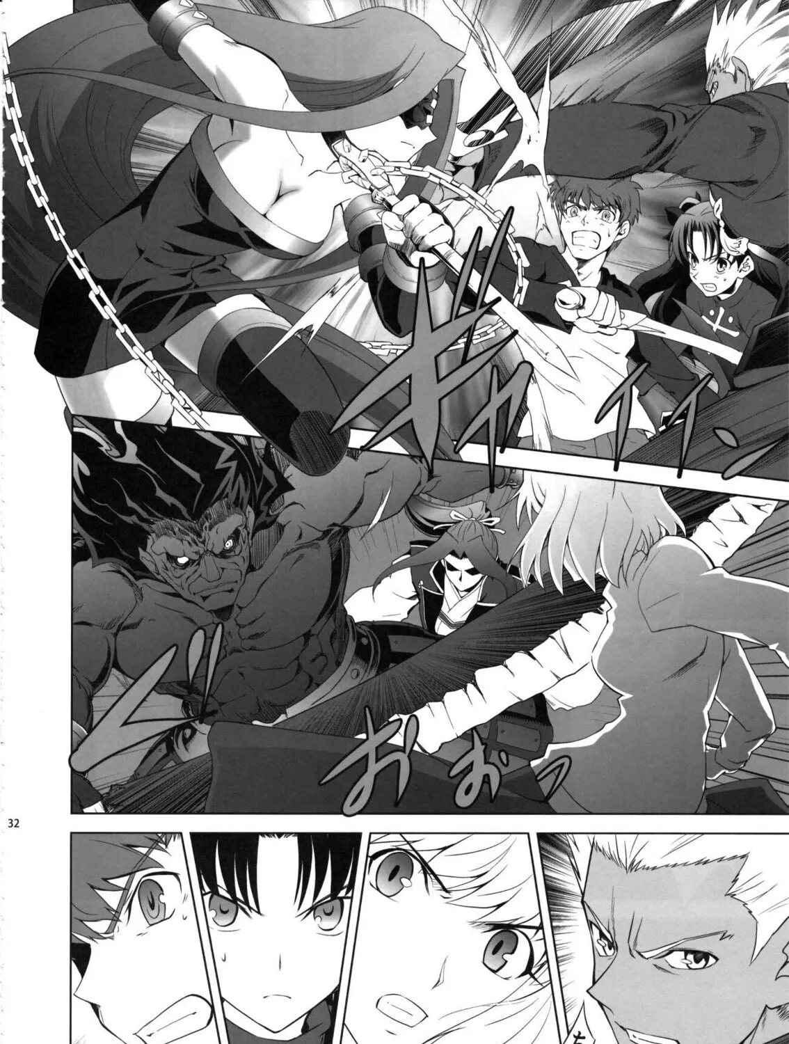 Fate/Stay Night dj - Type-Moon Complex X Chapter 7 page 62 - 