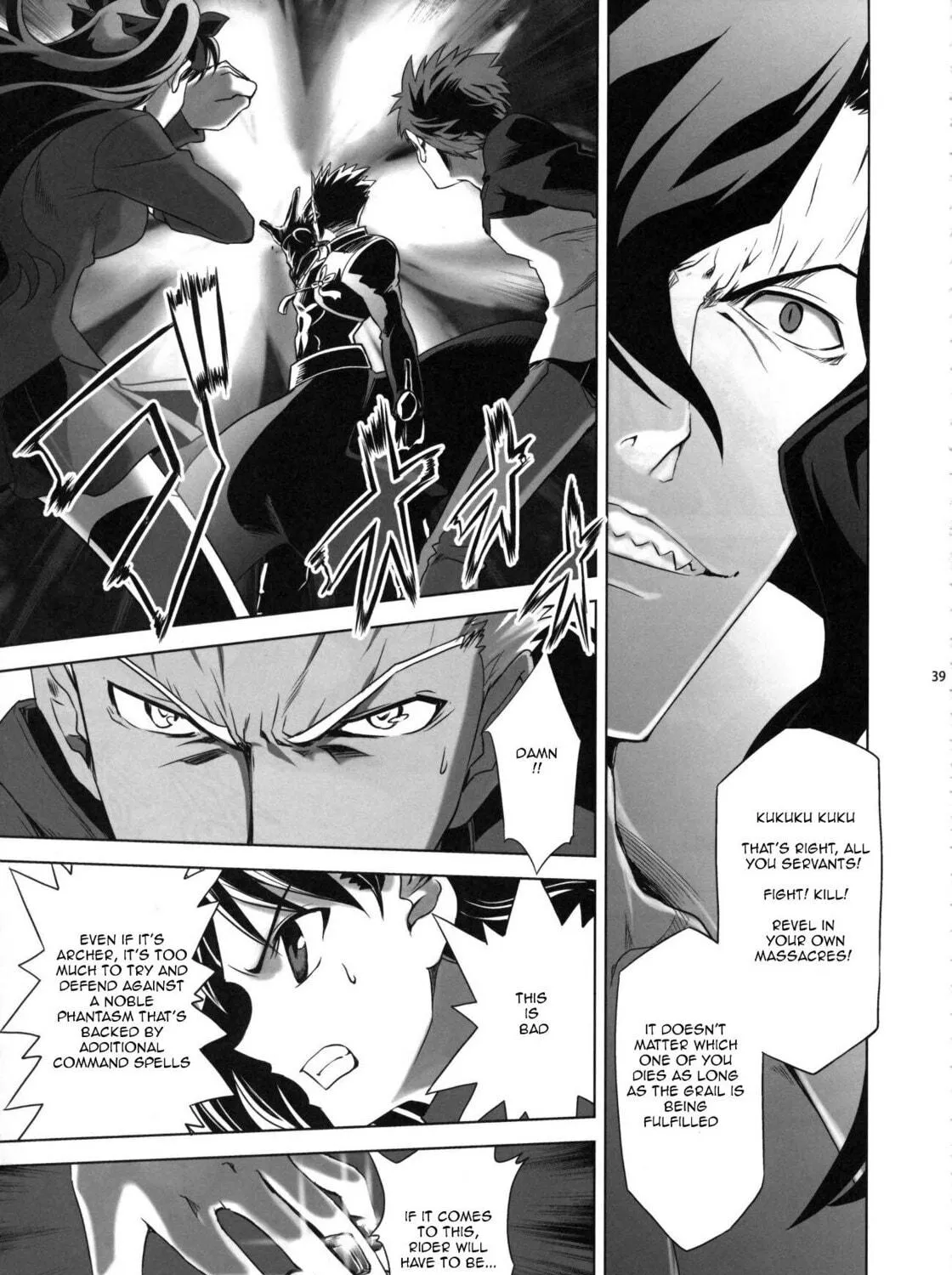 Fate/Stay Night dj - Type-Moon Complex X Chapter 7 page 76 - 