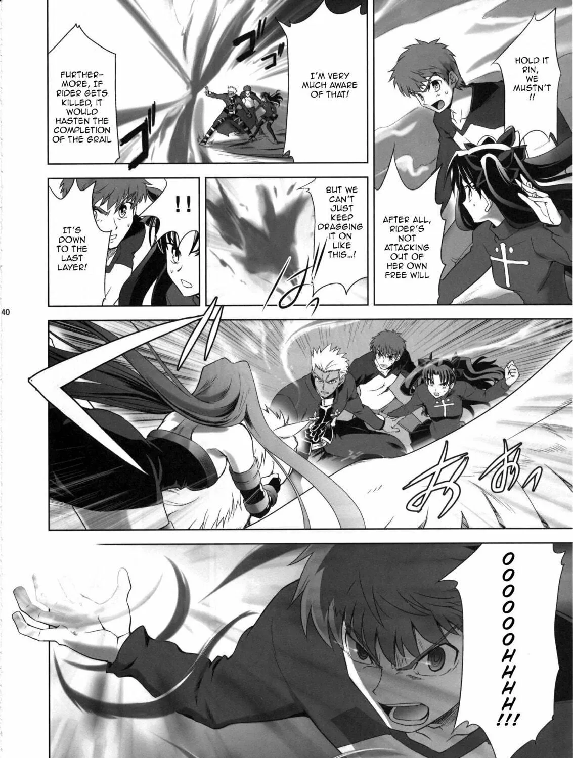 Fate/Stay Night dj - Type-Moon Complex X Chapter 7 page 78 - 