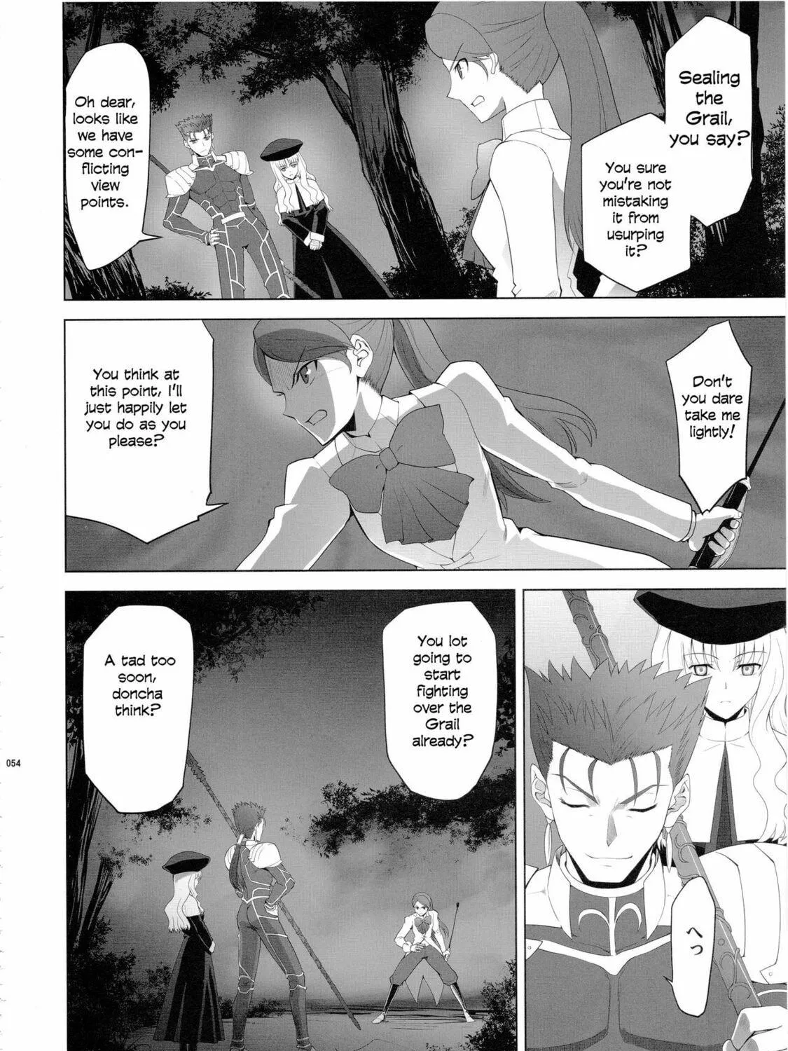 Fate/Stay Night dj - Type-Moon Complex X Chapter 8 page 101 - 
