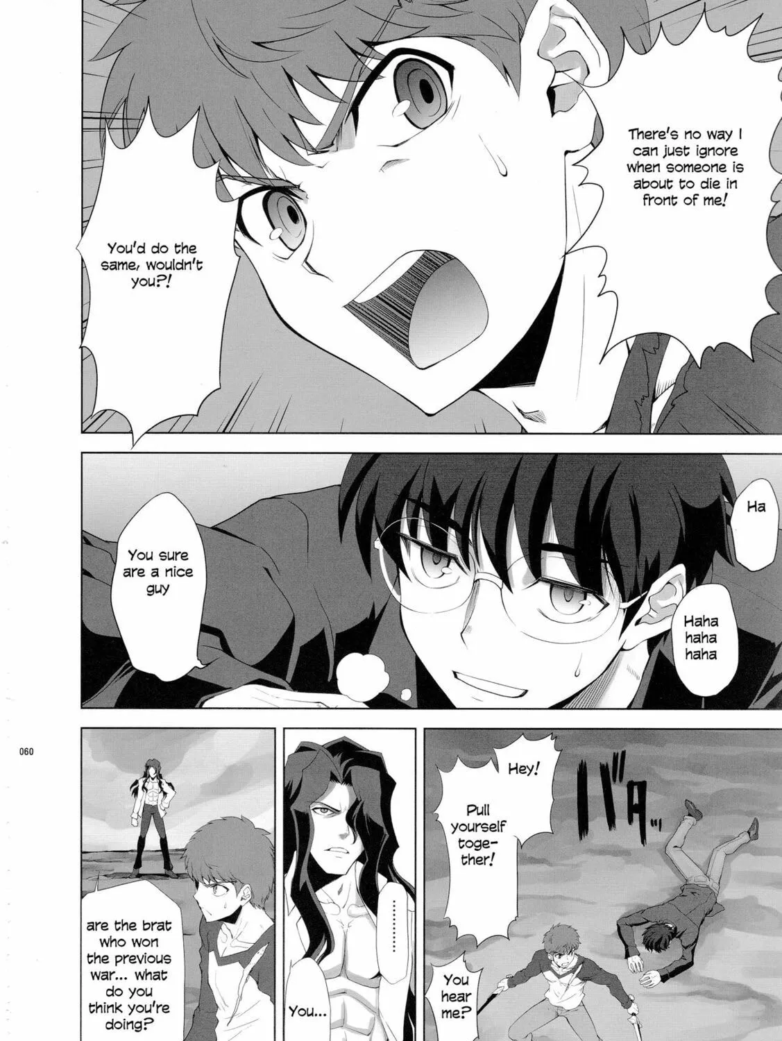 Fate/Stay Night dj - Type-Moon Complex X Chapter 8 page 110 - 