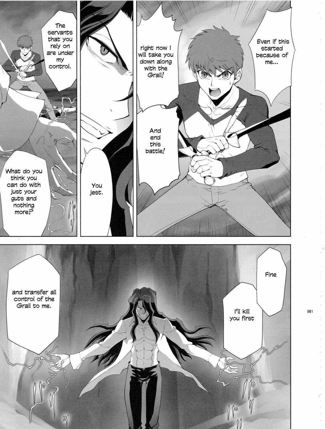 Fate/Stay Night dj - Type-Moon Complex X Chapter 8 page 112 - 