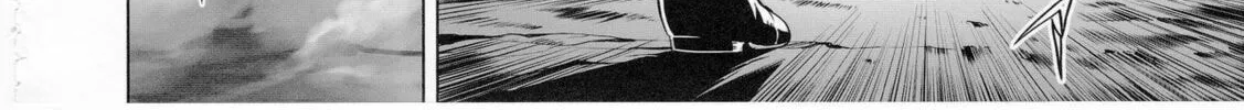 Fate/Stay Night dj - Type-Moon Complex X Chapter 8 page 115 - 
