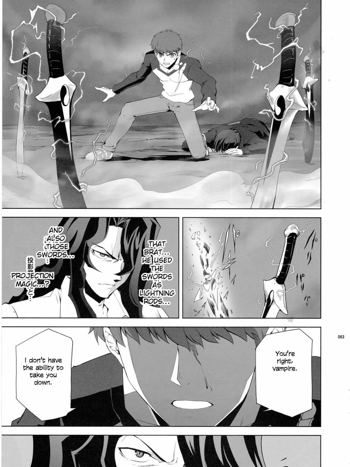 Fate/Stay Night dj - Type-Moon Complex X Chapter 8 page 116 - 