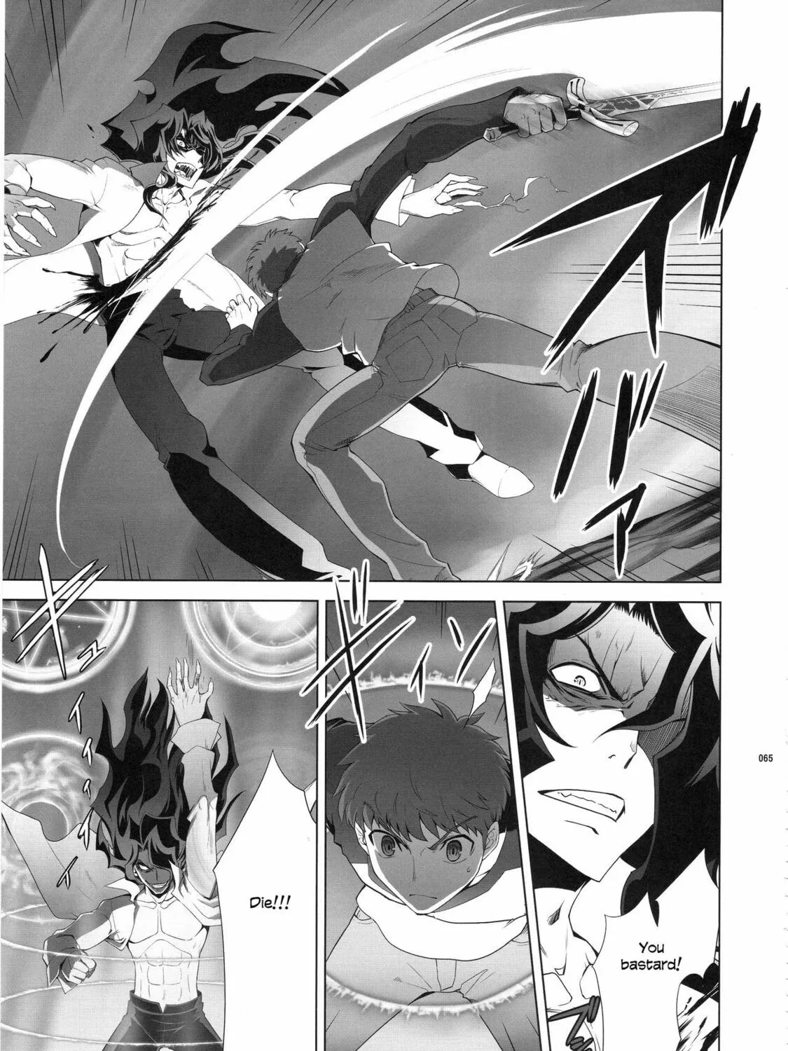 Fate/Stay Night dj - Type-Moon Complex X Chapter 8 page 120 - 