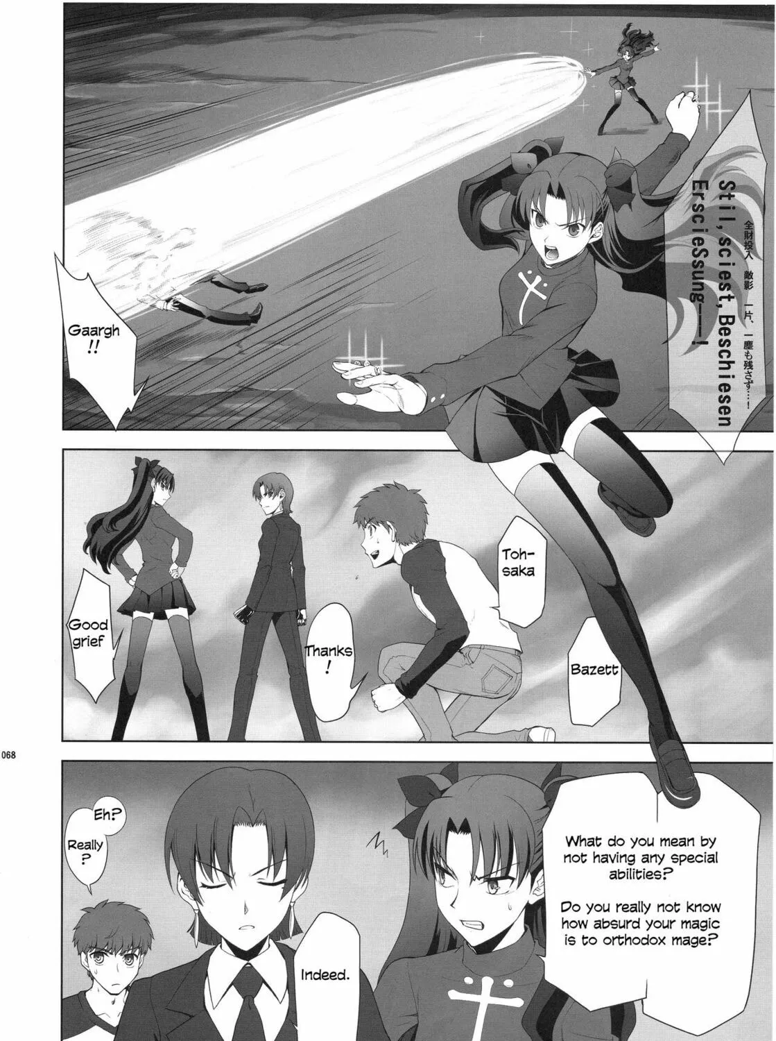 Fate/Stay Night dj - Type-Moon Complex X Chapter 8 page 126 - 